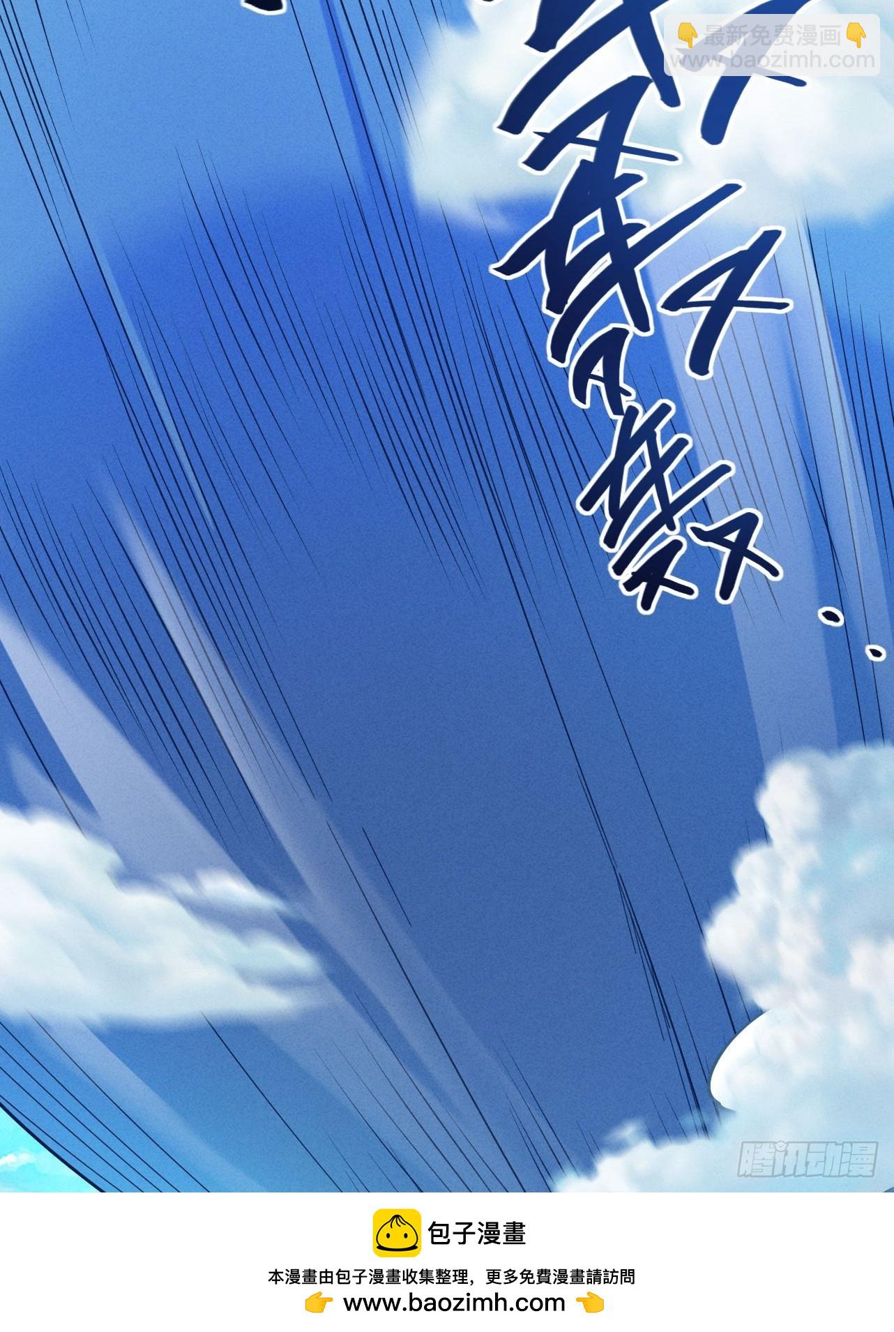 第40话 流言蜚语(1/2)-第53话