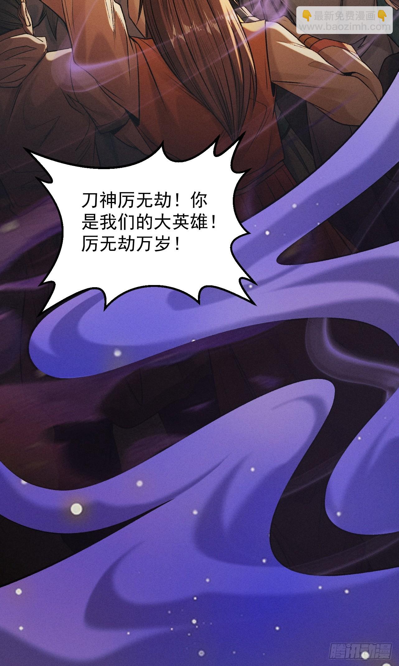 第42话 长笛舞蛇(1/2)-第43话