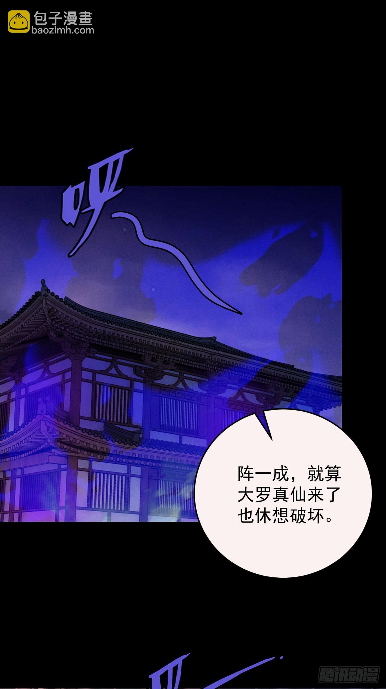 第42话 长笛舞蛇(1/2)-第43话