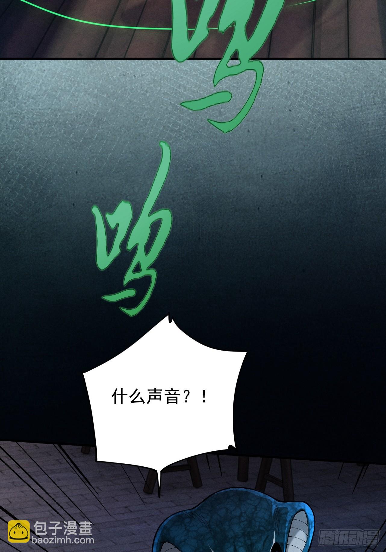 第42话 长笛舞蛇(1/2)-第43话