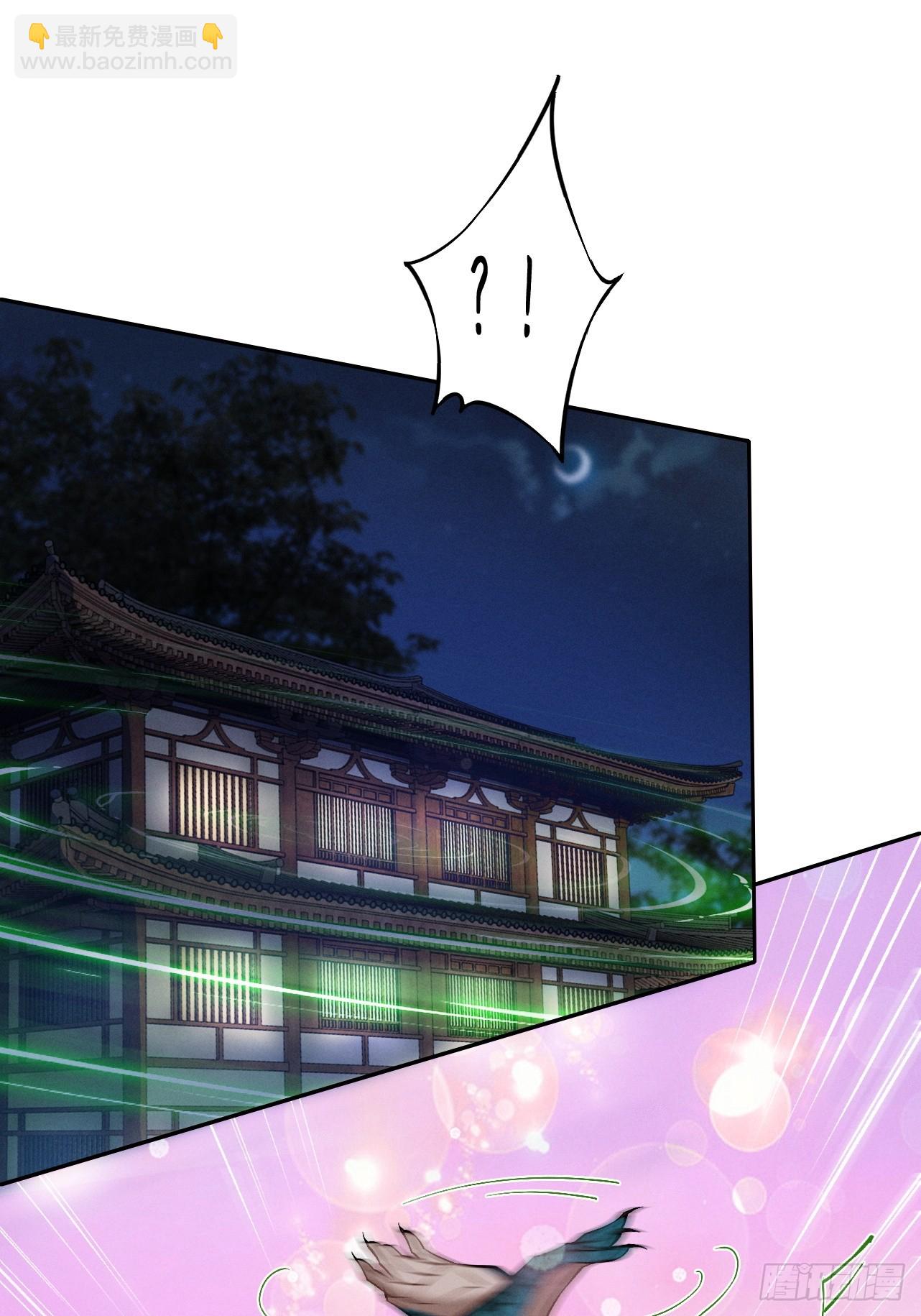 第42话 长笛舞蛇(1/2)-第43话