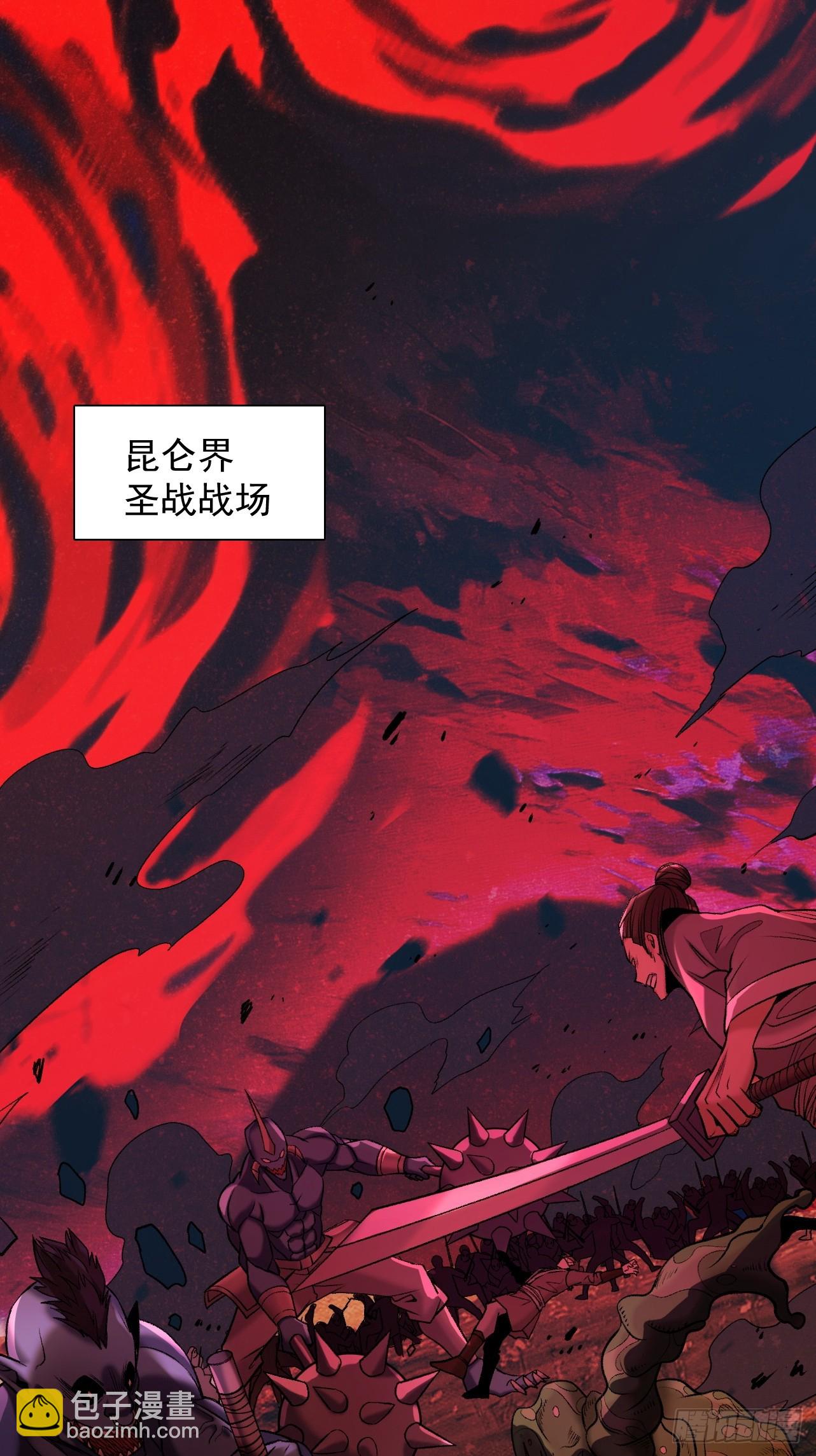 第42话 长笛舞蛇(1/2)-第43话