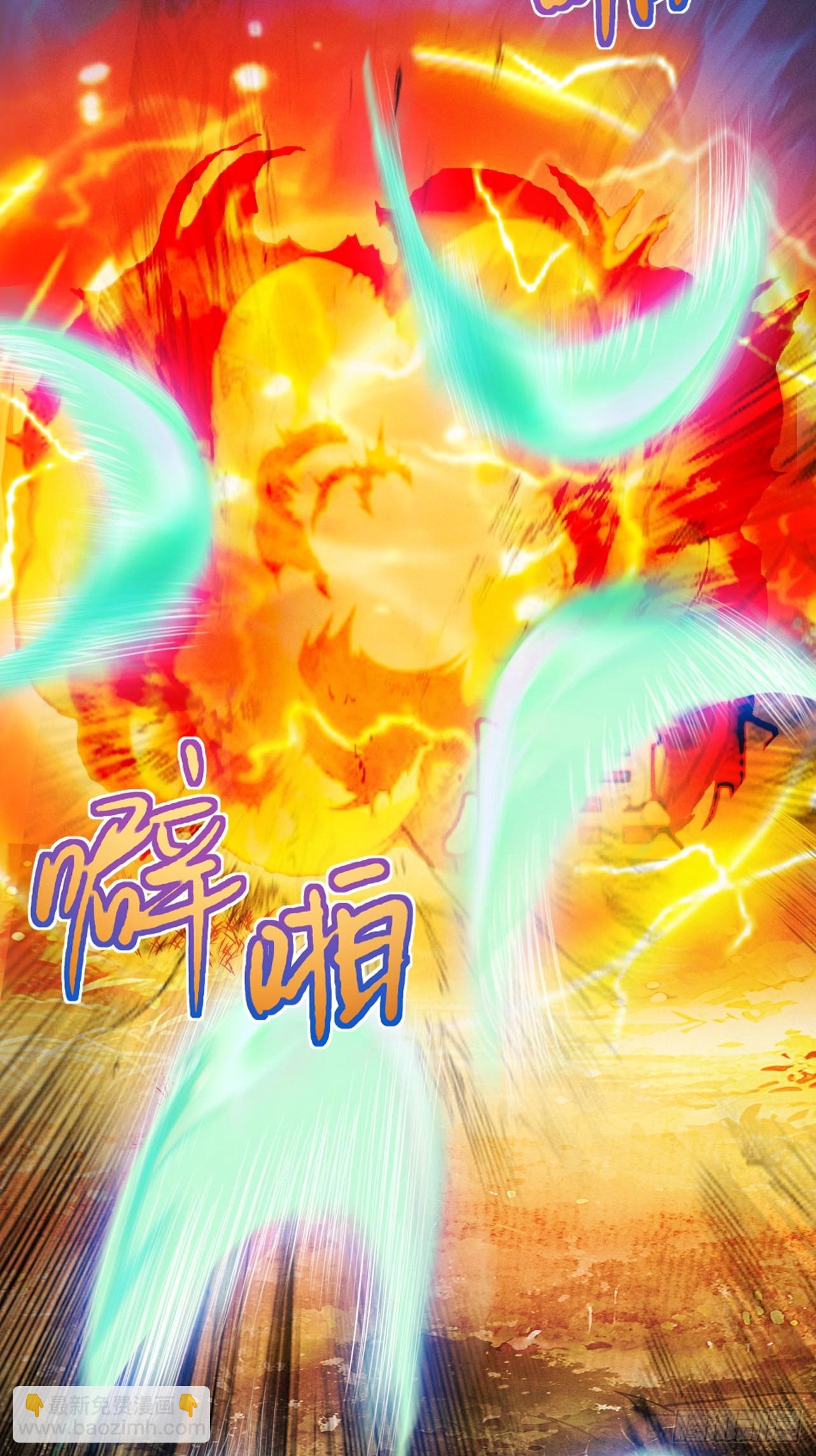 第44话 草木皆兵(1/2)-第45话