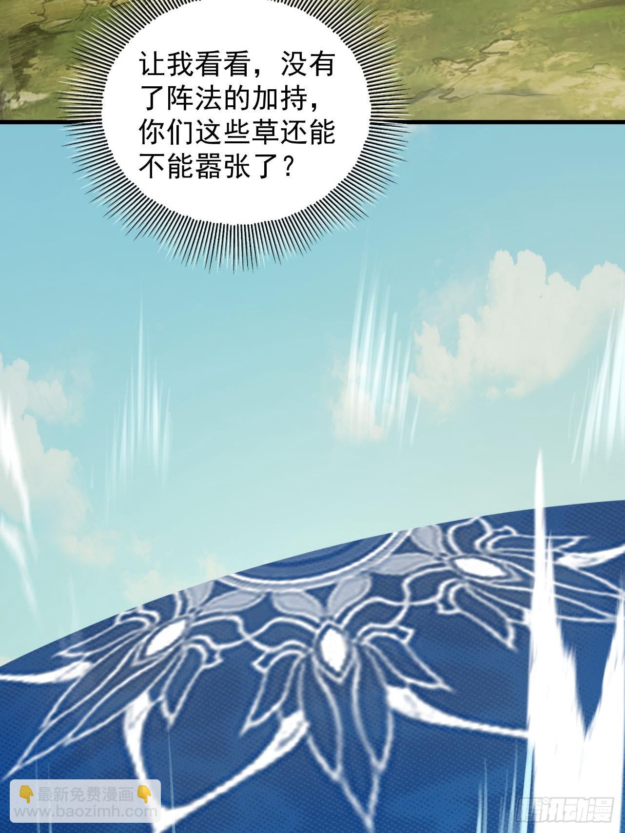 第44话 草木皆兵(1/2)-第45话