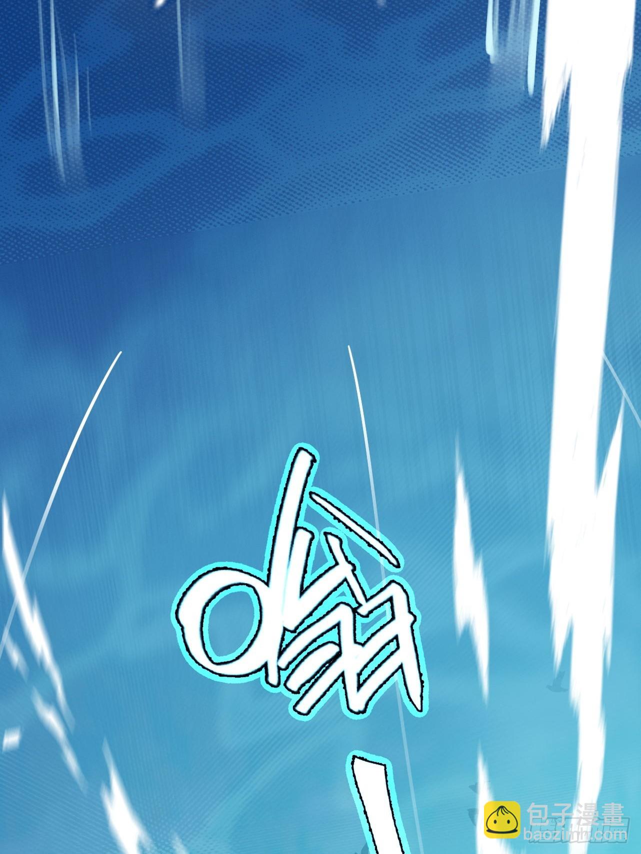 第44话 草木皆兵(1/2)-第45话