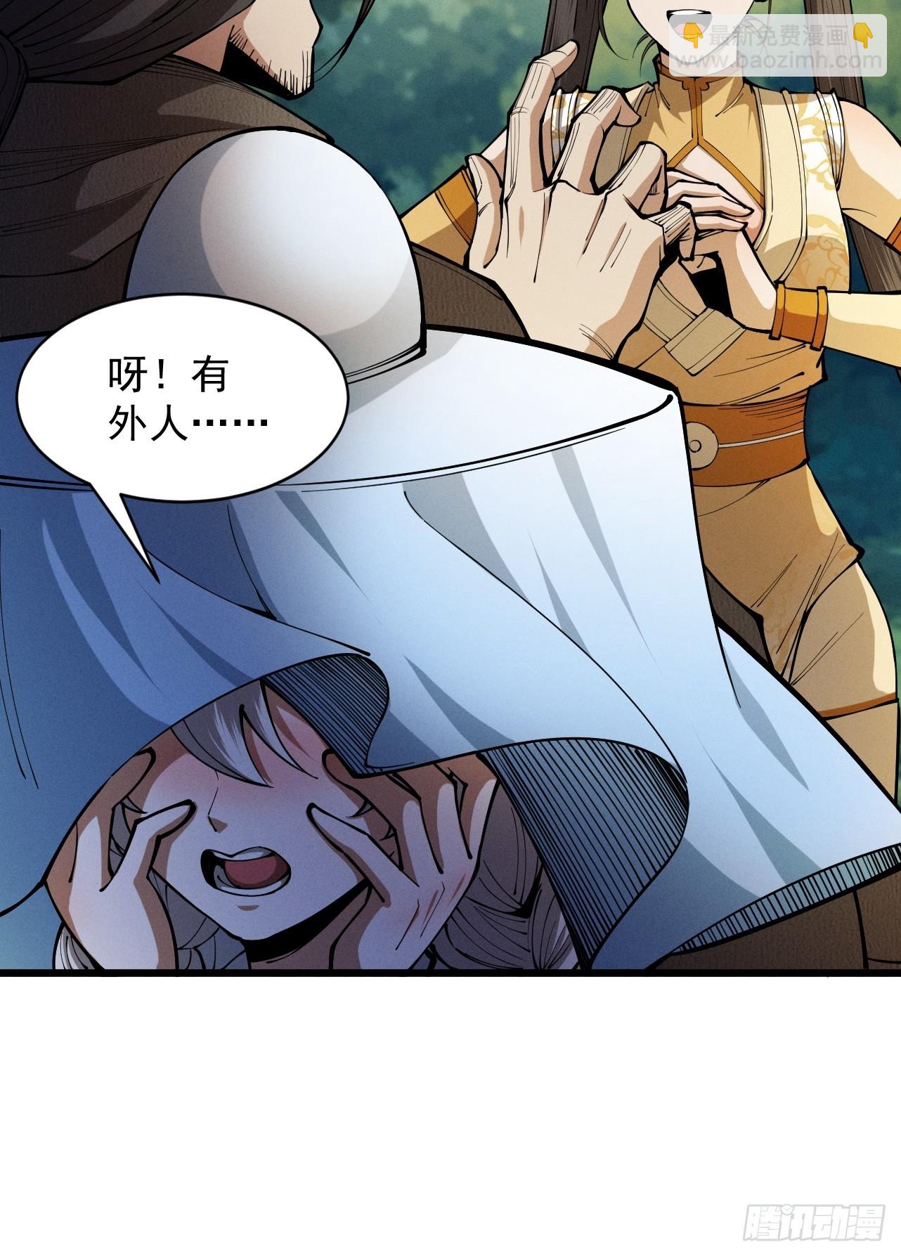 第46话 扮猪吃虎(1/2)-第47话
