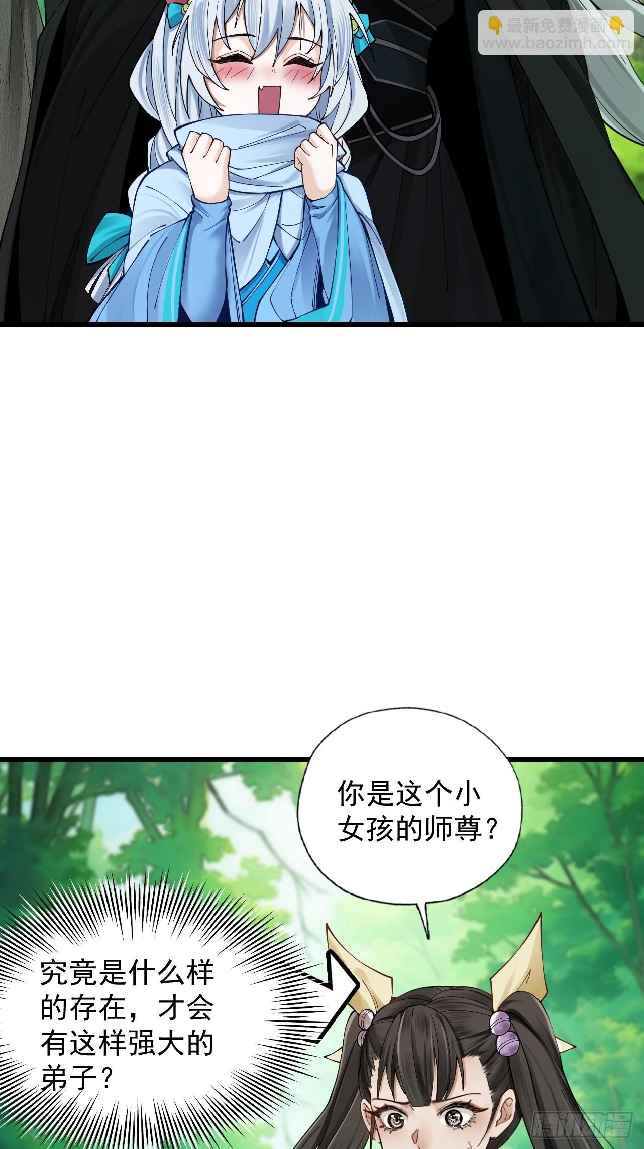 第46话 扮猪吃虎(1/2)-第47话