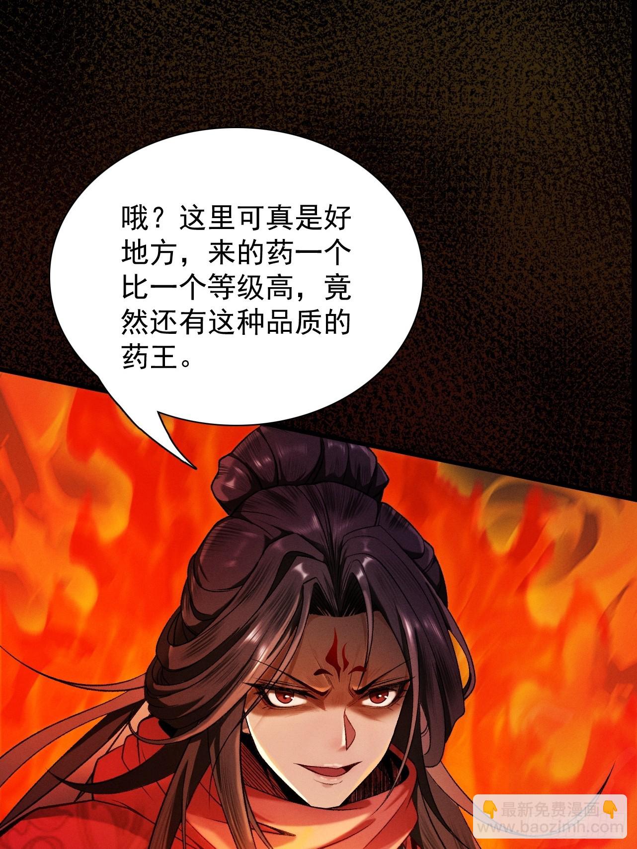 第46话 扮猪吃虎(1/2)-第47话