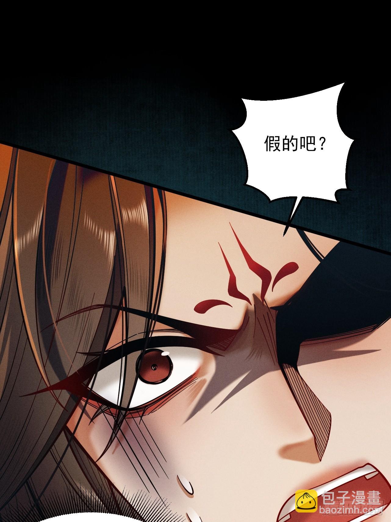 第46话 扮猪吃虎(1/2)-第47话