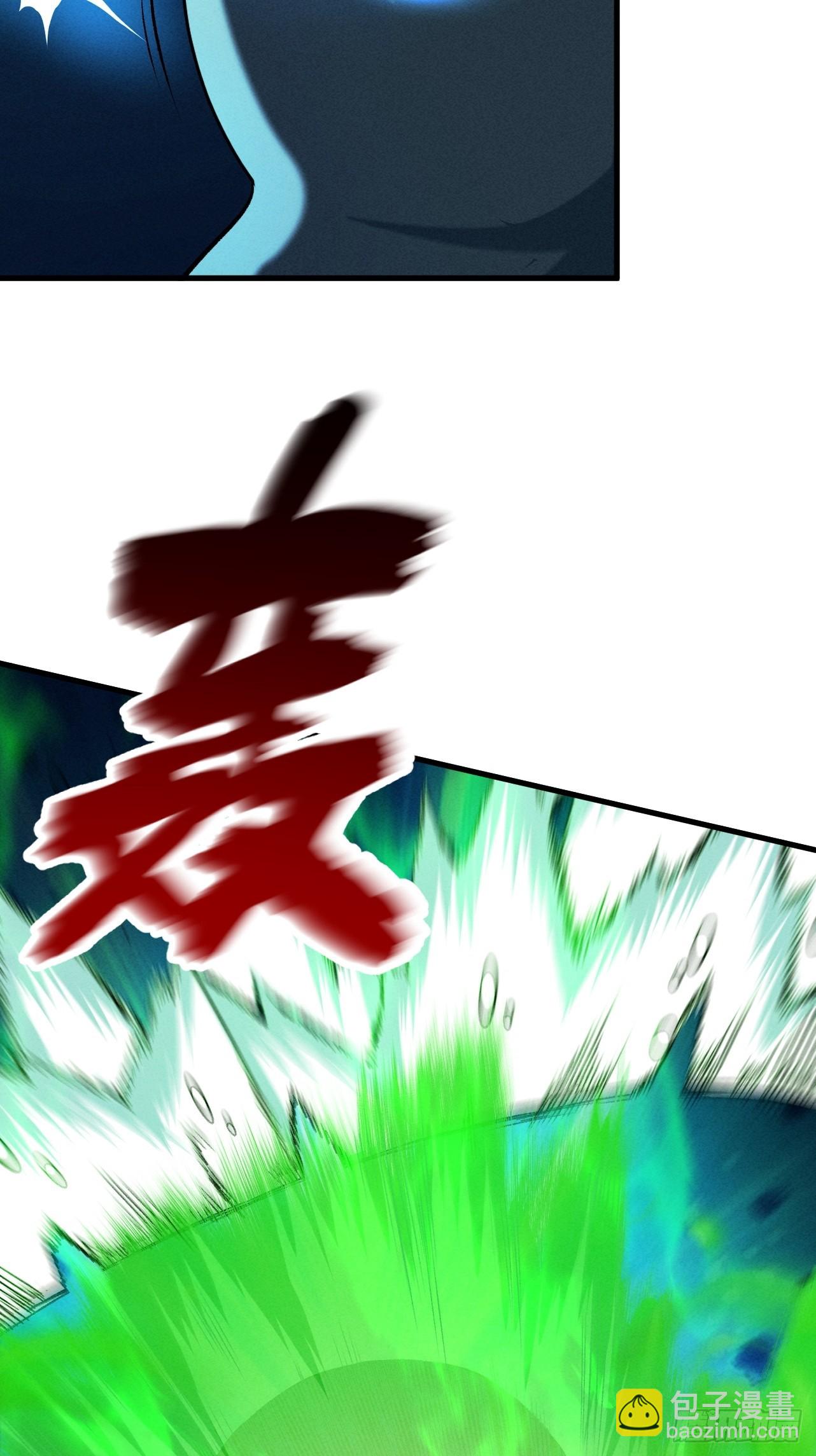 第48话 社恐蘑王(1/2)-第49话