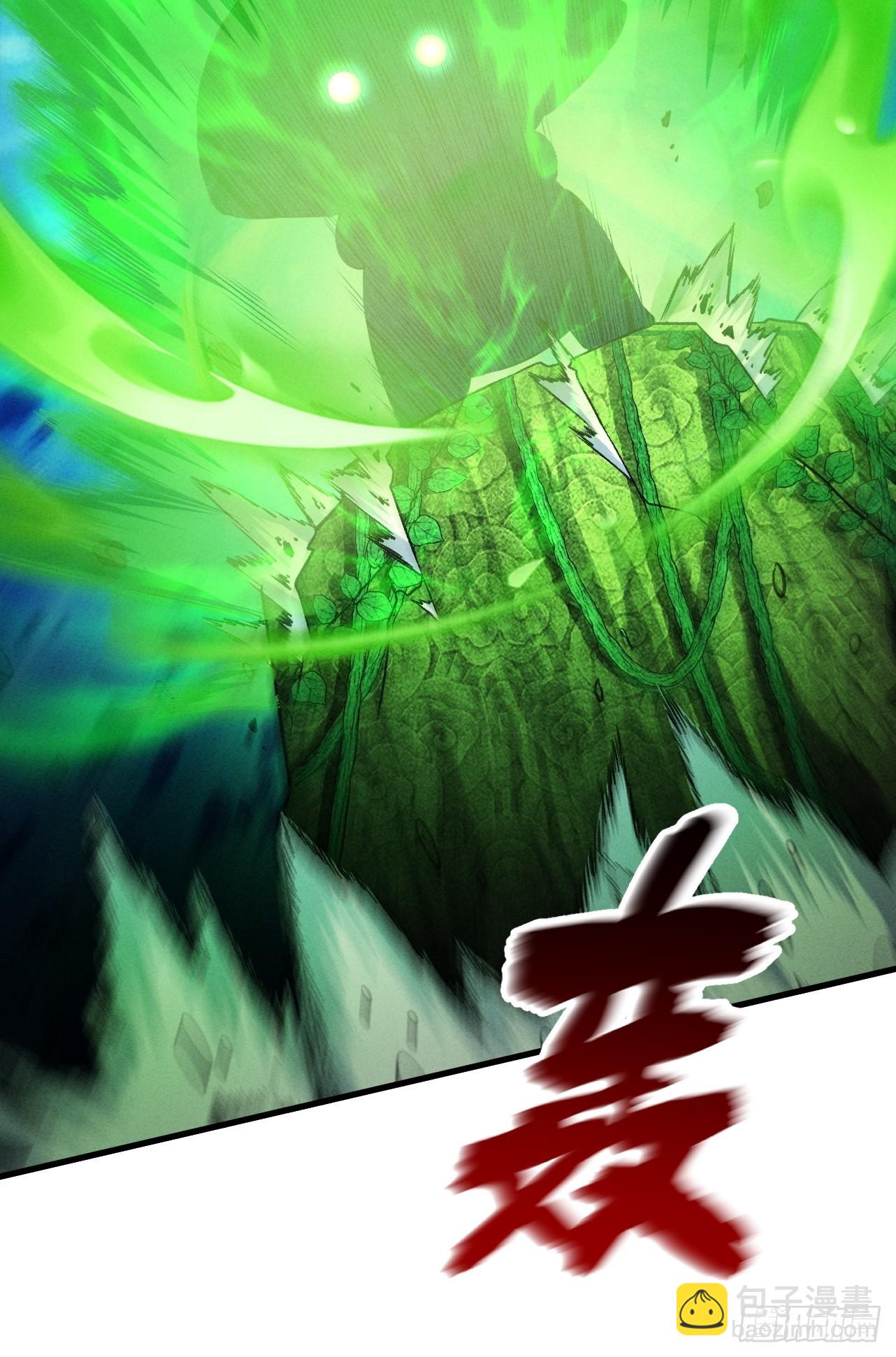 第48话 社恐蘑王(1/2)-第49话