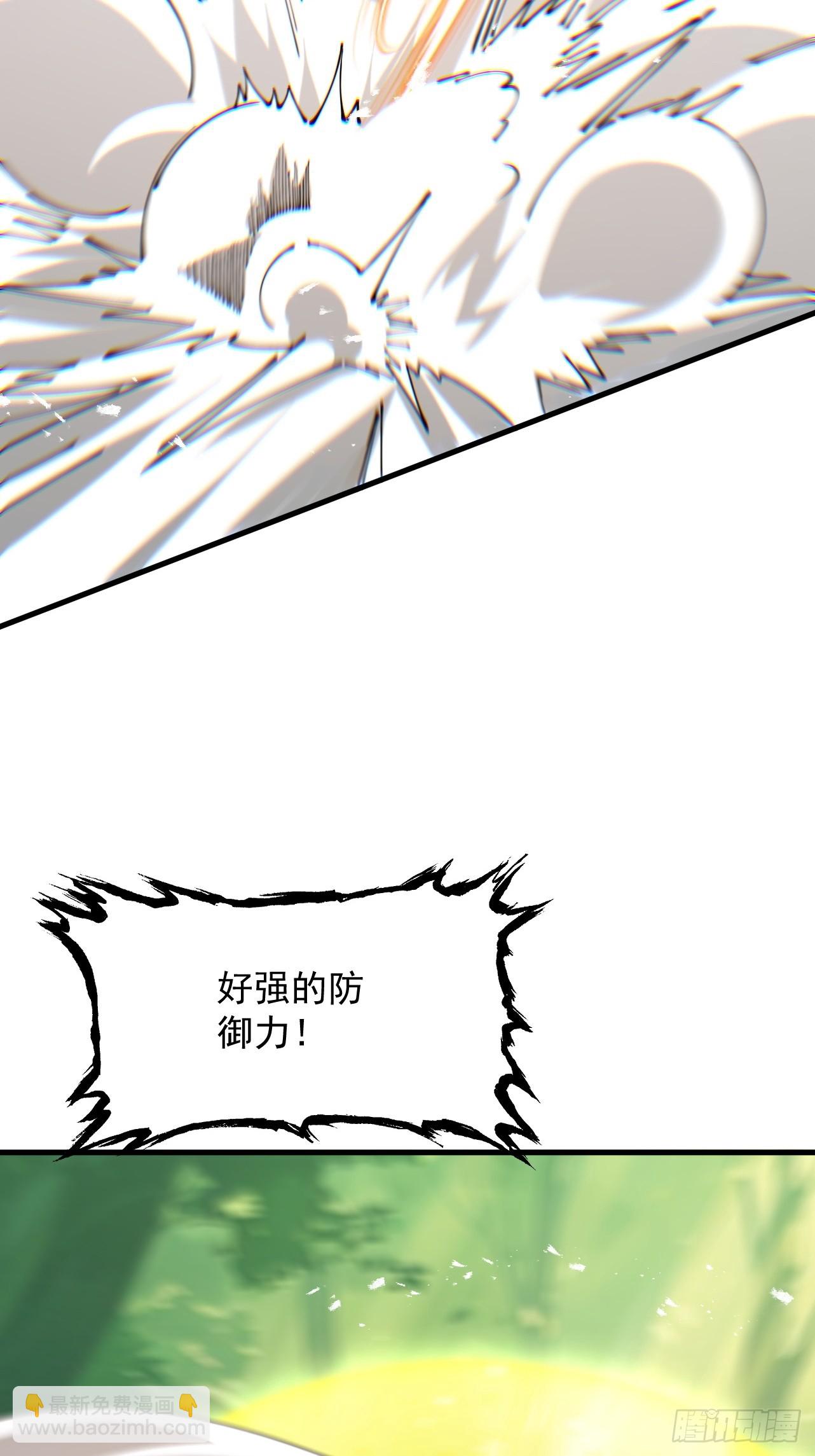 第48话 社恐蘑王(1/2)-第49话