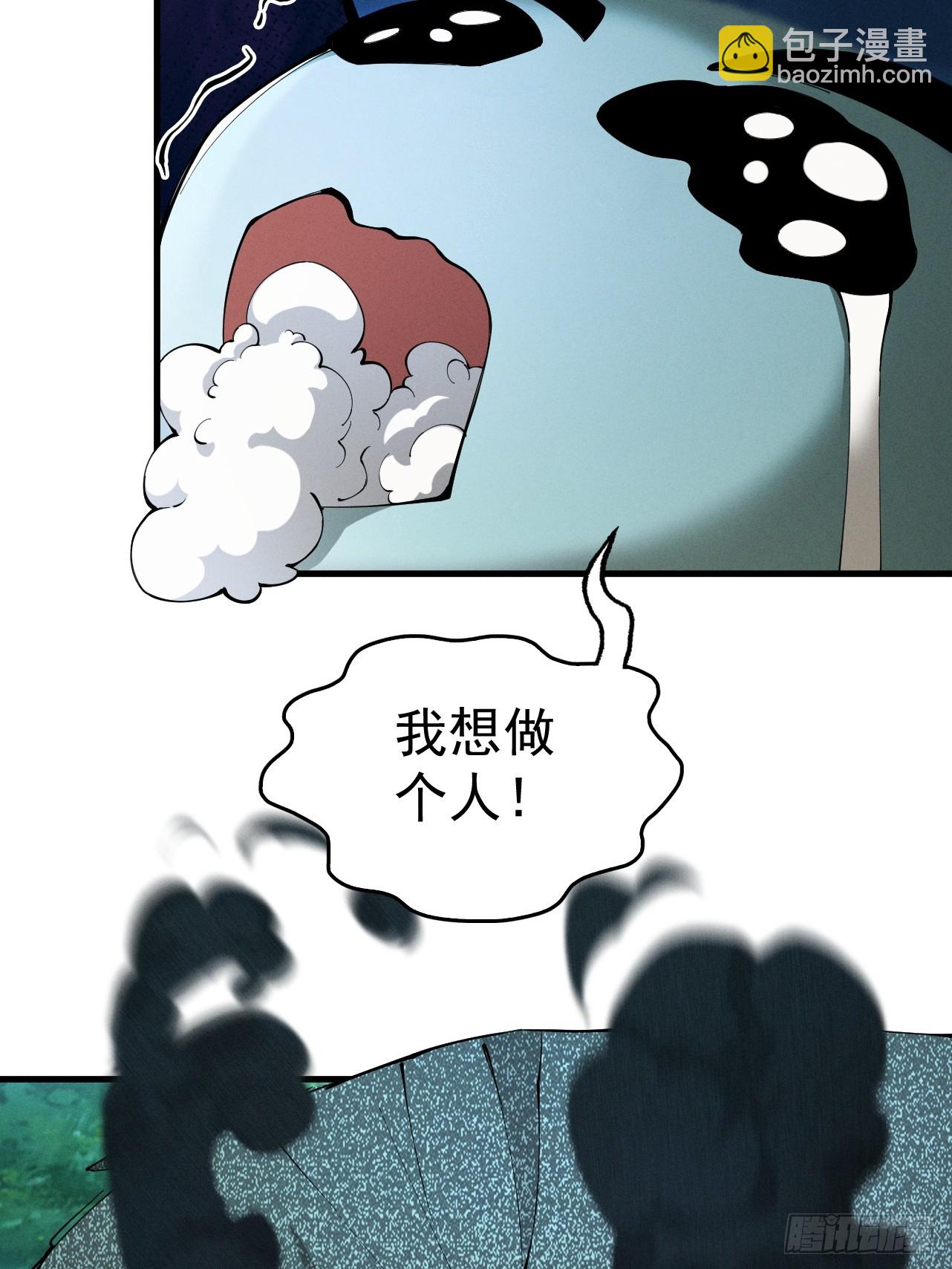 第50话 麒麟药尊(1/3)-第51话