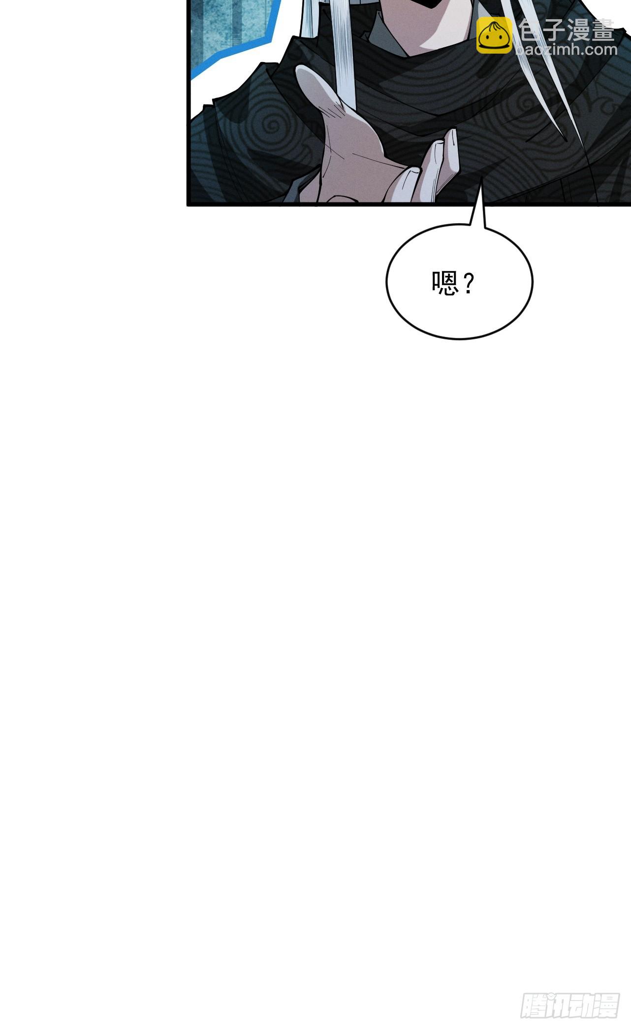 第50话 麒麟药尊(1/3)-第51话