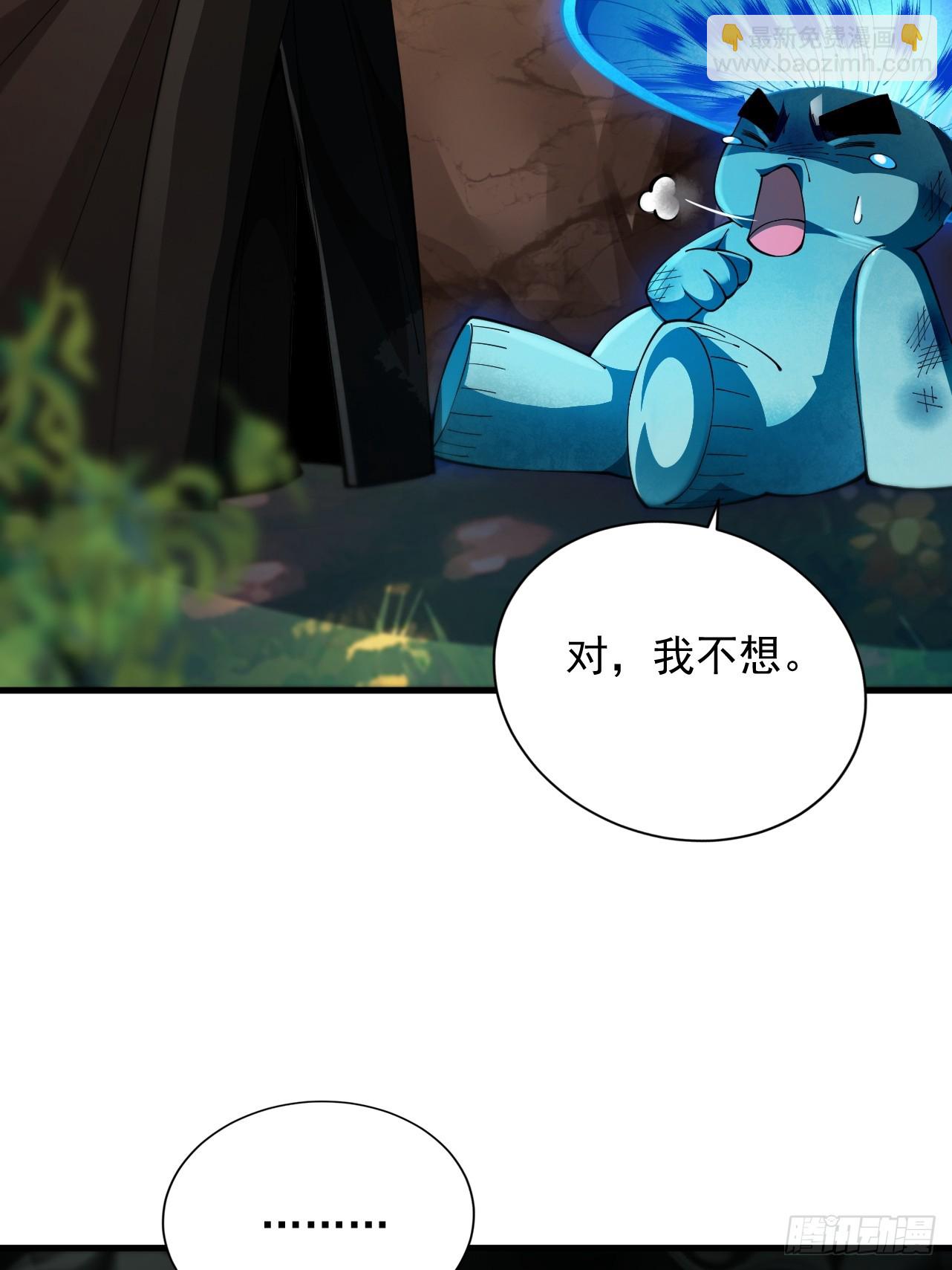 第50话 麒麟药尊(1/3)-第51话