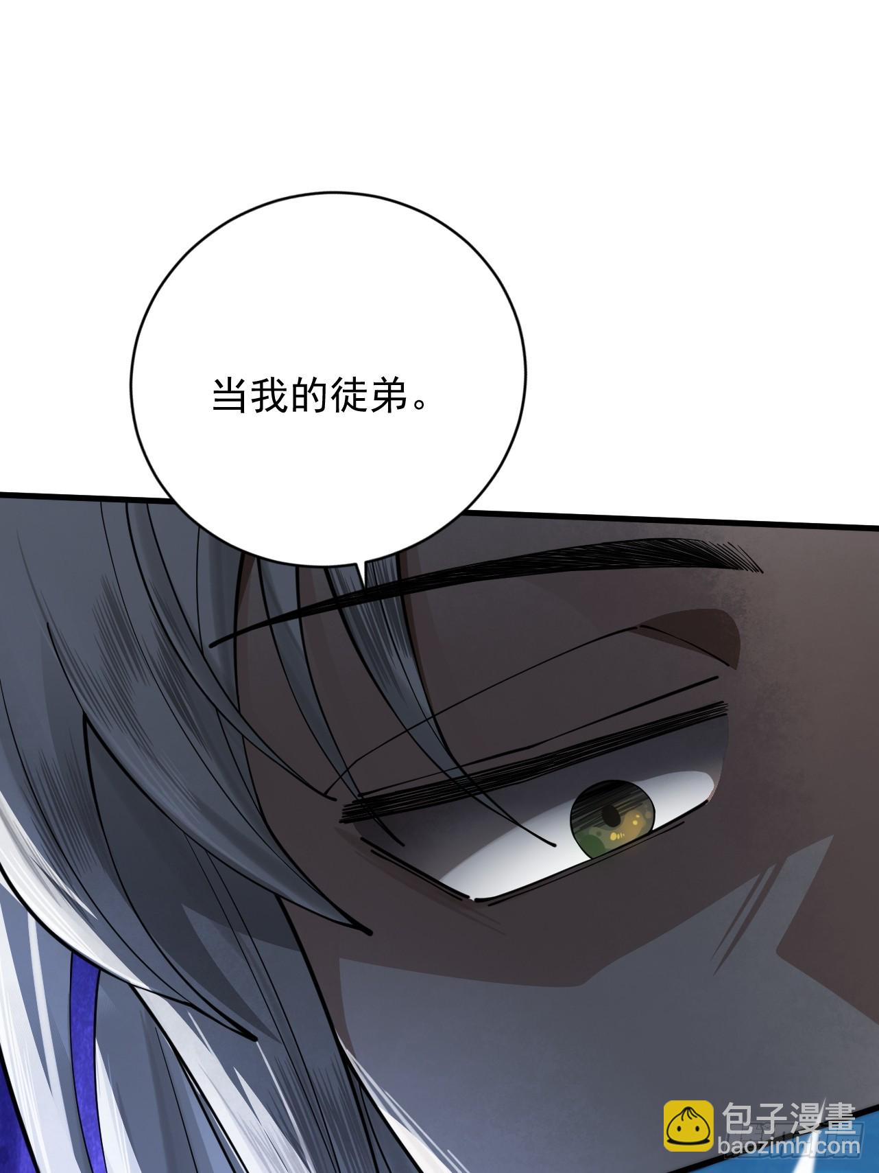 第50话 麒麟药尊(1/3)-第51话