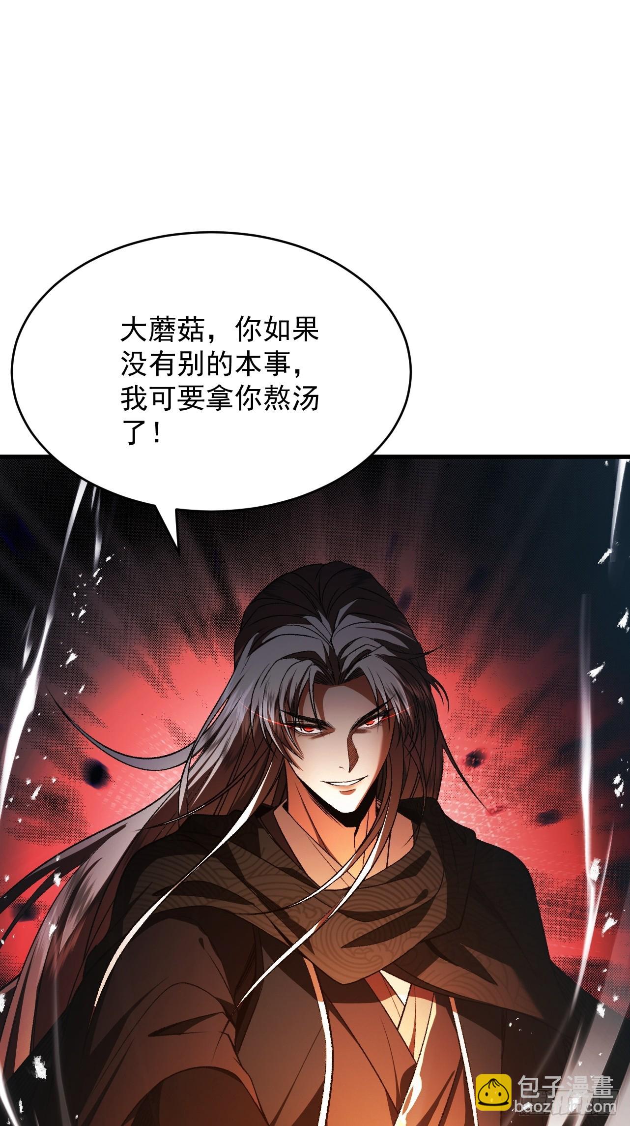 第50话 麒麟药尊(1/3)-第51话