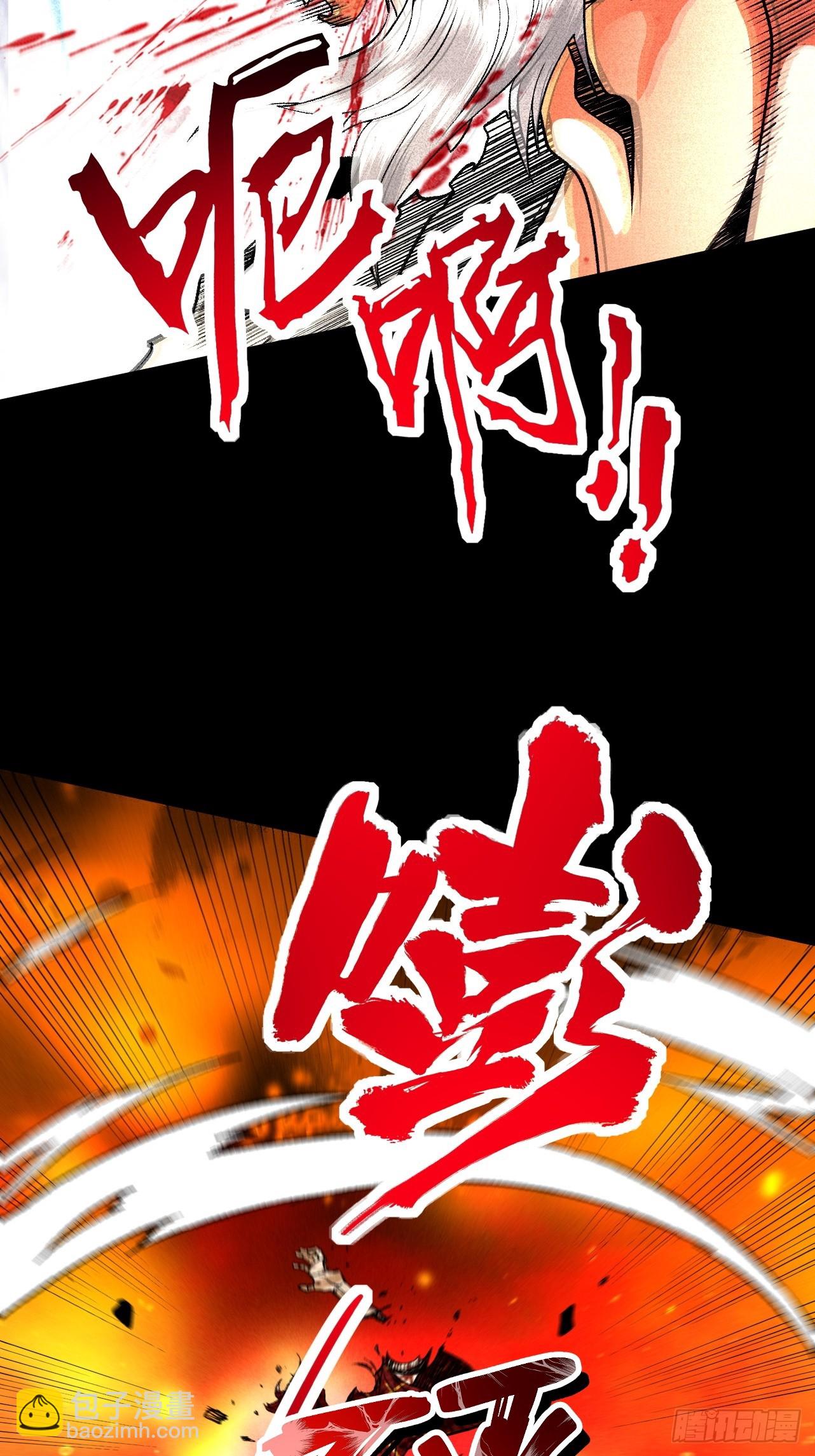 第53话 分道扬镳(1/3)-第55话