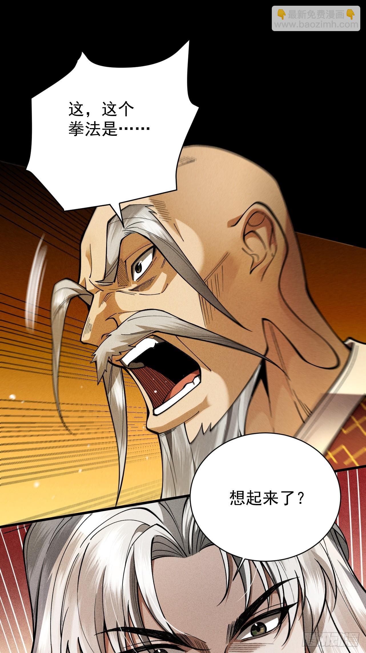 第53话 分道扬镳(1/3)-第55话