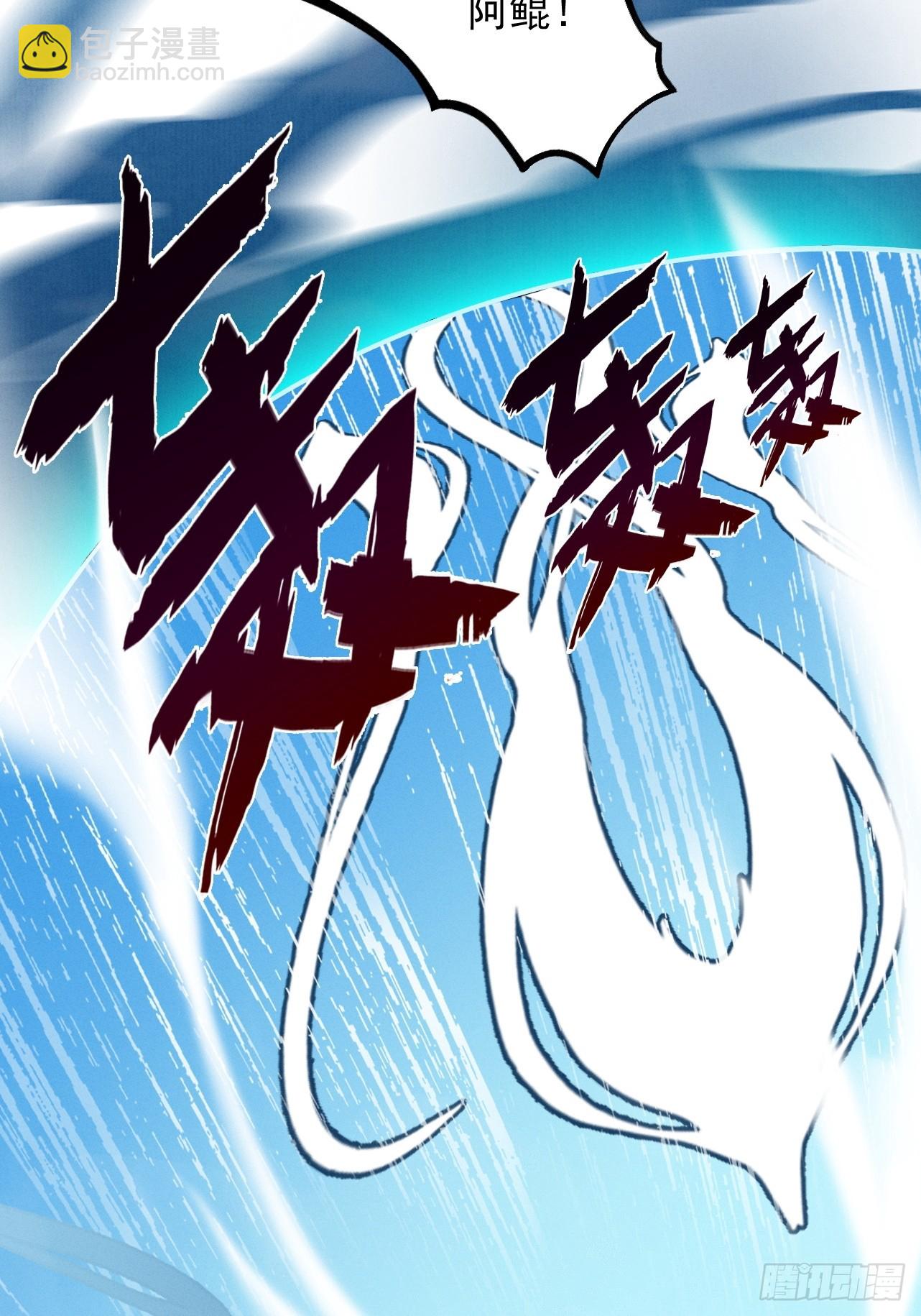 第53话 分道扬镳(1/3)-第55话