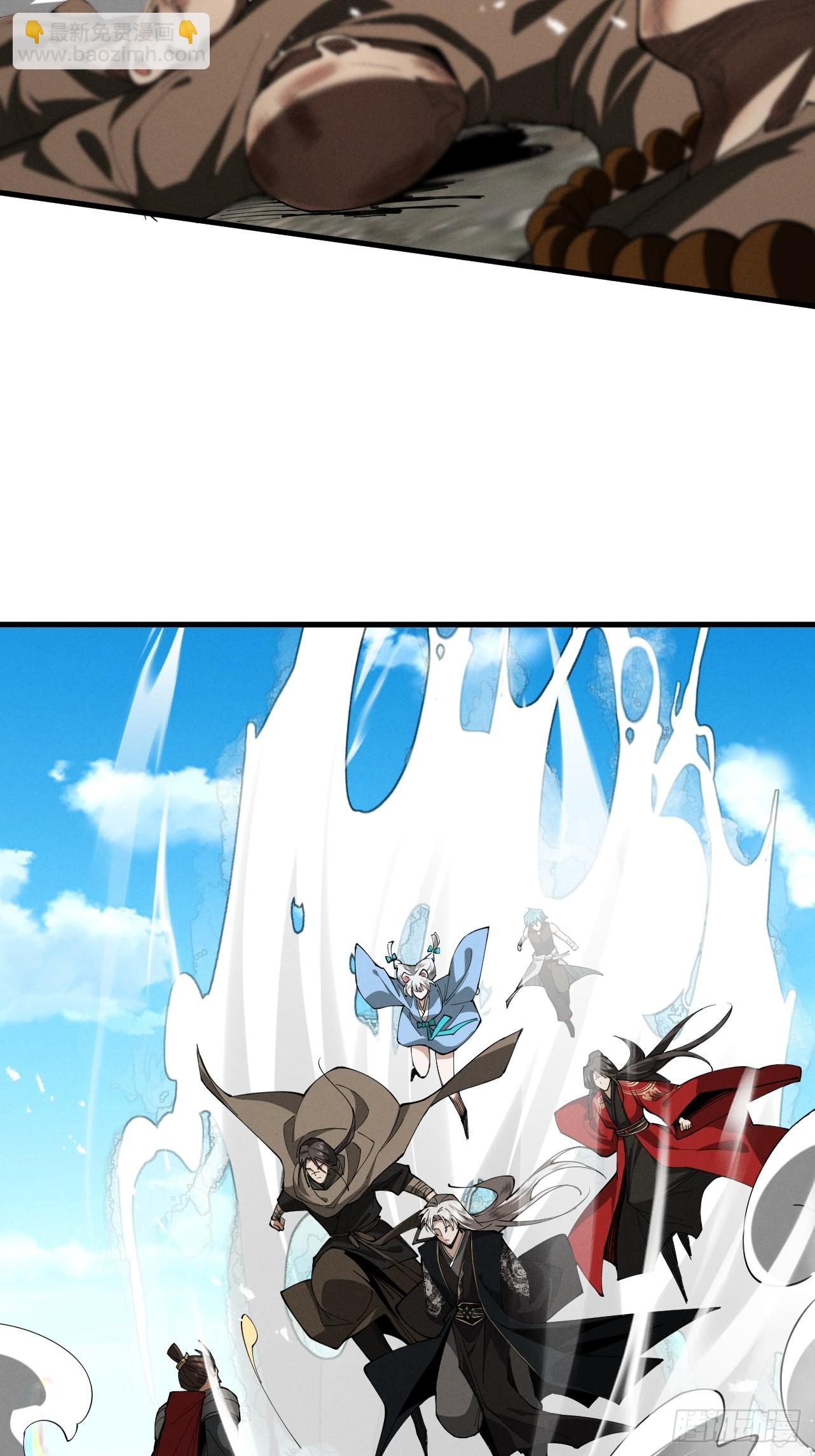 第55话 抵达悬空山(1/3)-第57话
