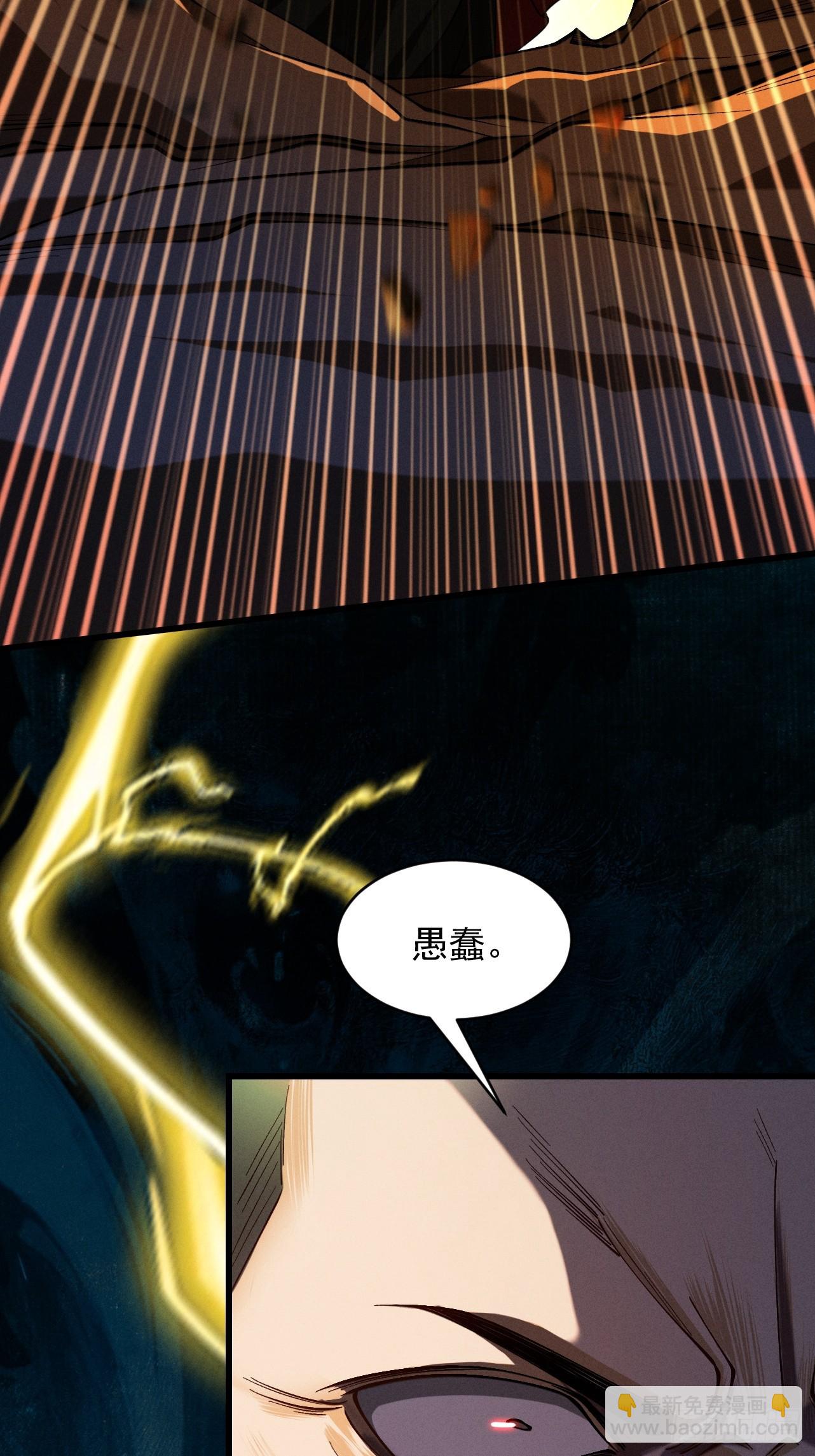第55话 抵达悬空山(1/3)-第57话