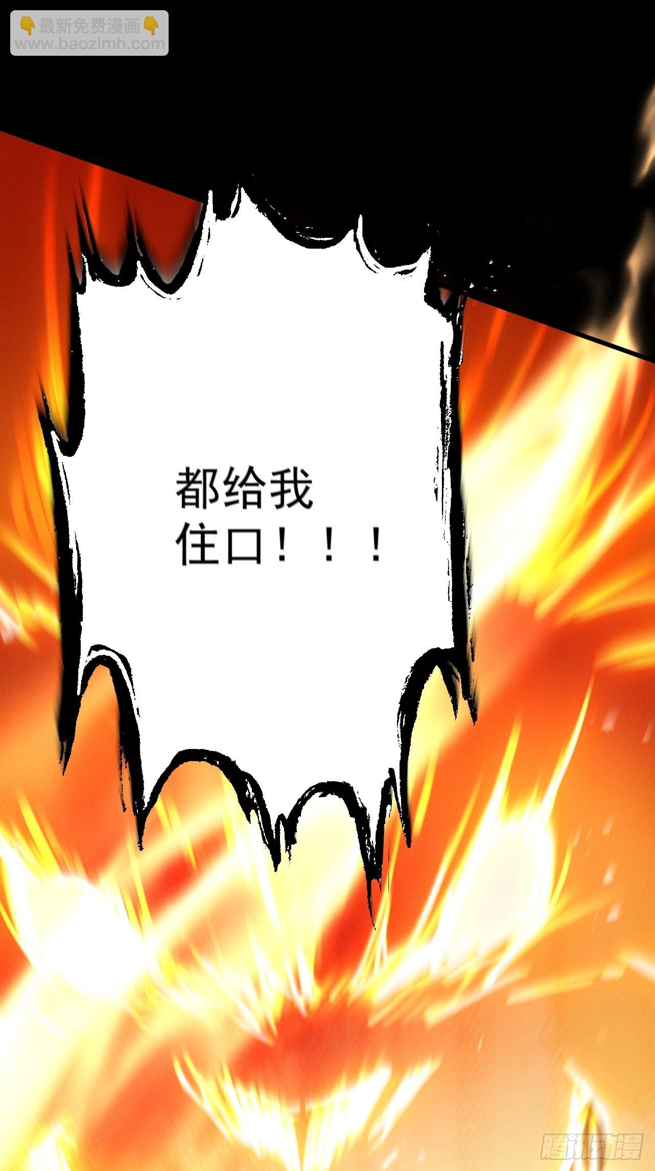 第57话 佛面魔心(1/3)-第59话