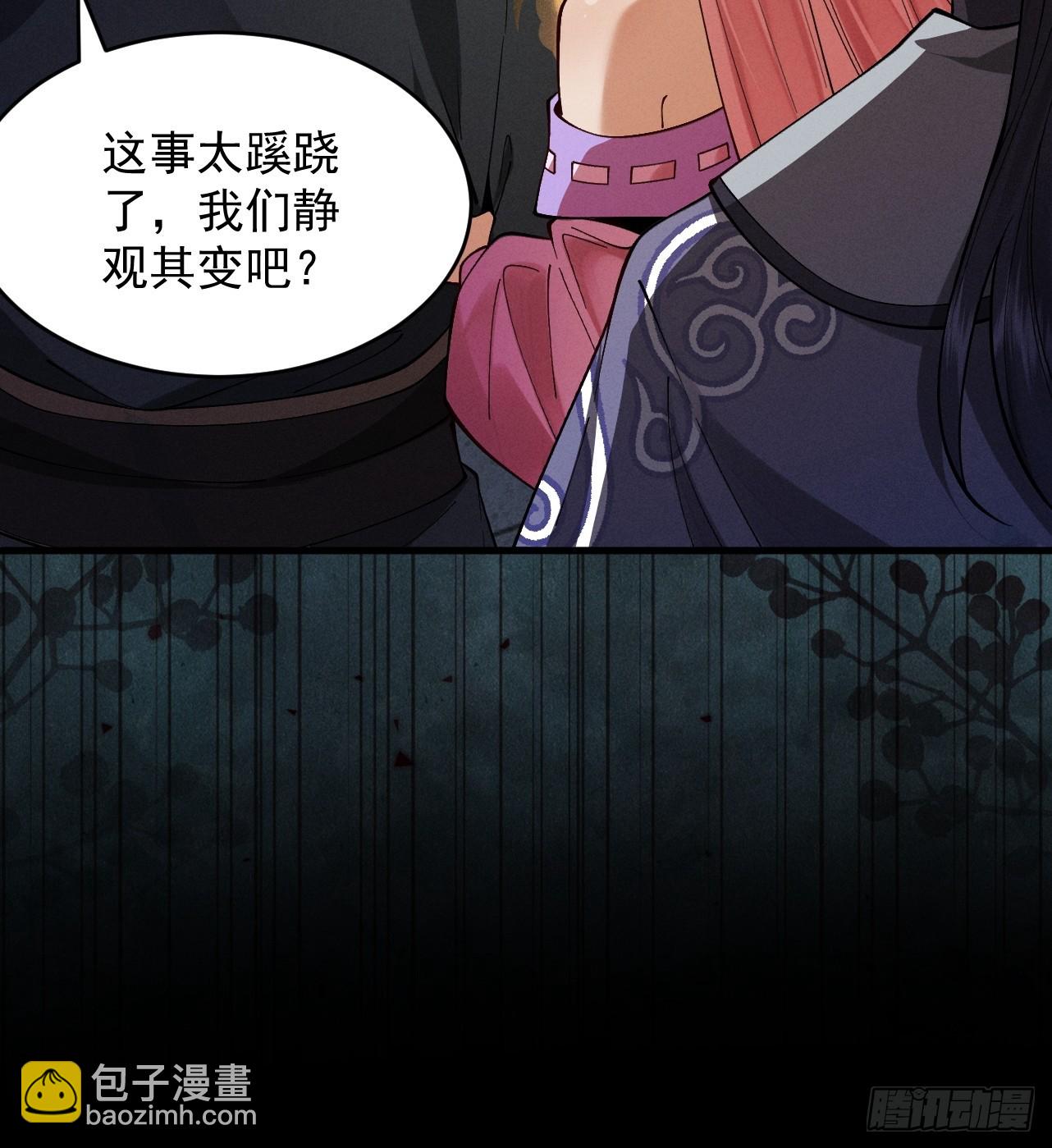 第57话 佛面魔心(1/3)-第59话