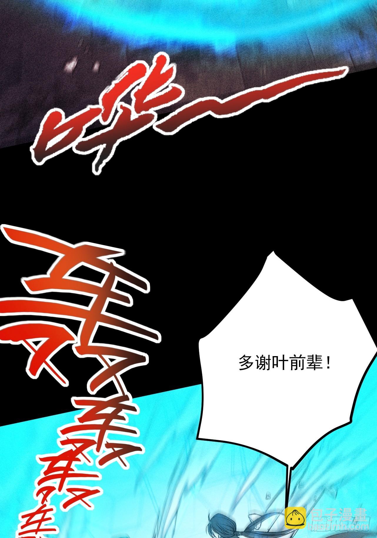 第57话 佛面魔心(1/3)-第59话