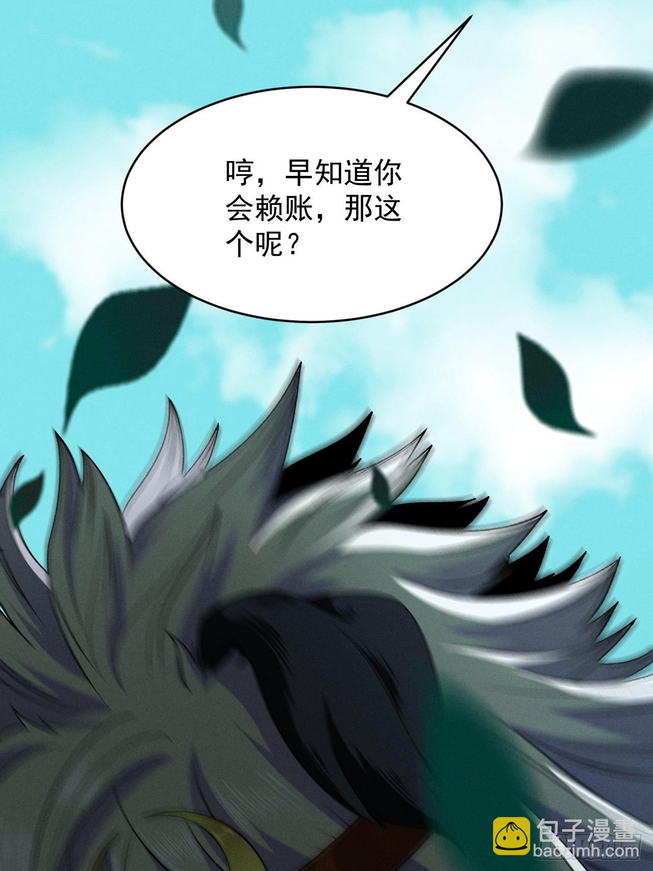 第57话 佛面魔心(1/3)-第59话