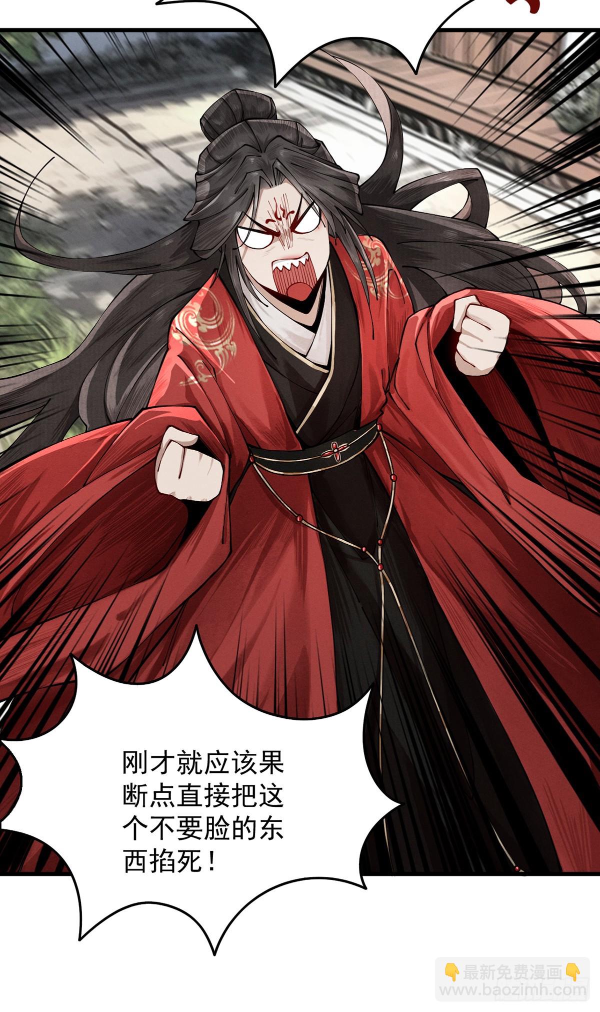 第6话 冲师逆徒(1/3)-第7话