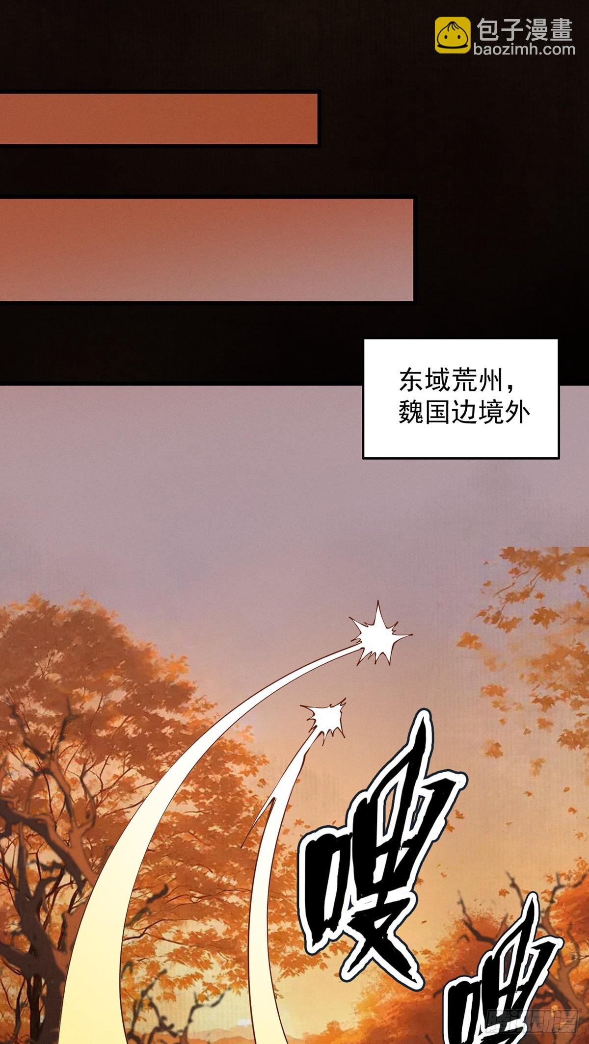 第6话 冲师逆徒(1/3)-第7话