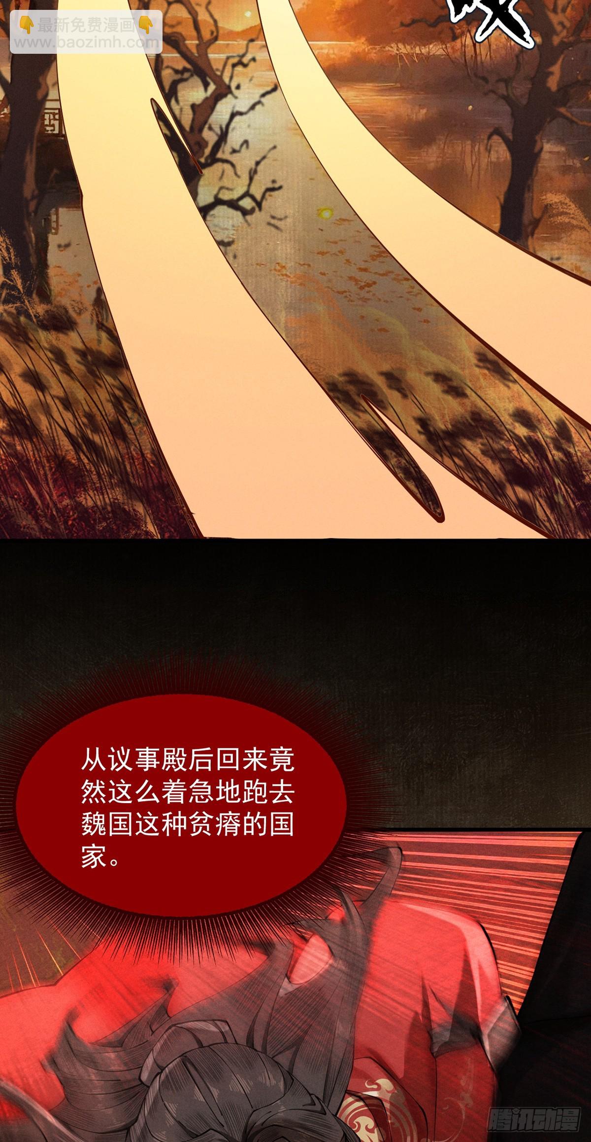 第6话 冲师逆徒(1/3)-第7话