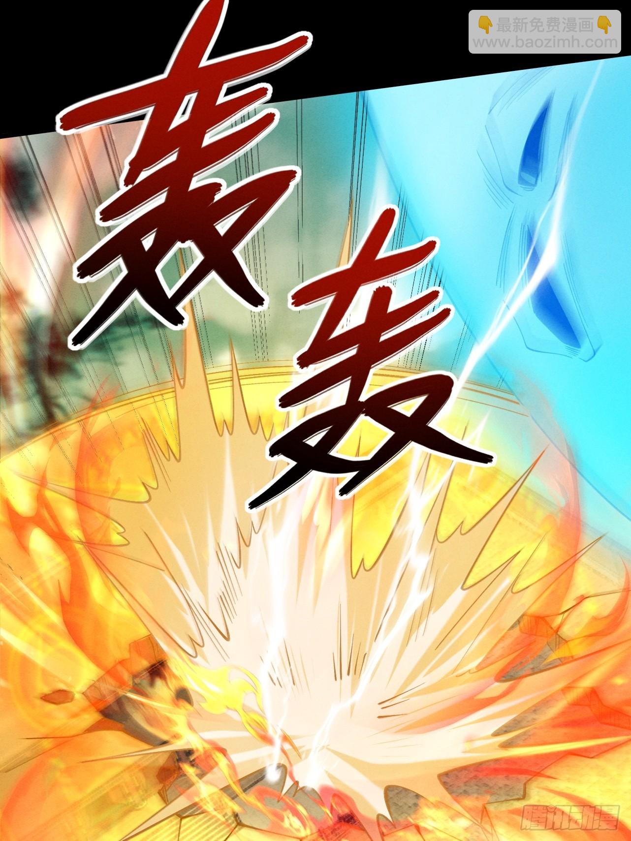第59话 一气化三清(1/3)-第61话