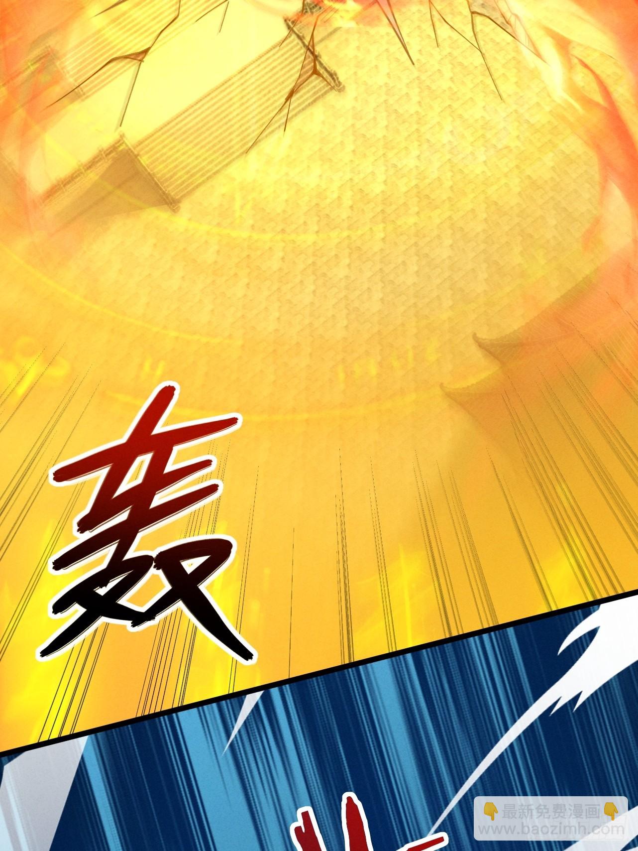 第59话 一气化三清(1/3)-第61话