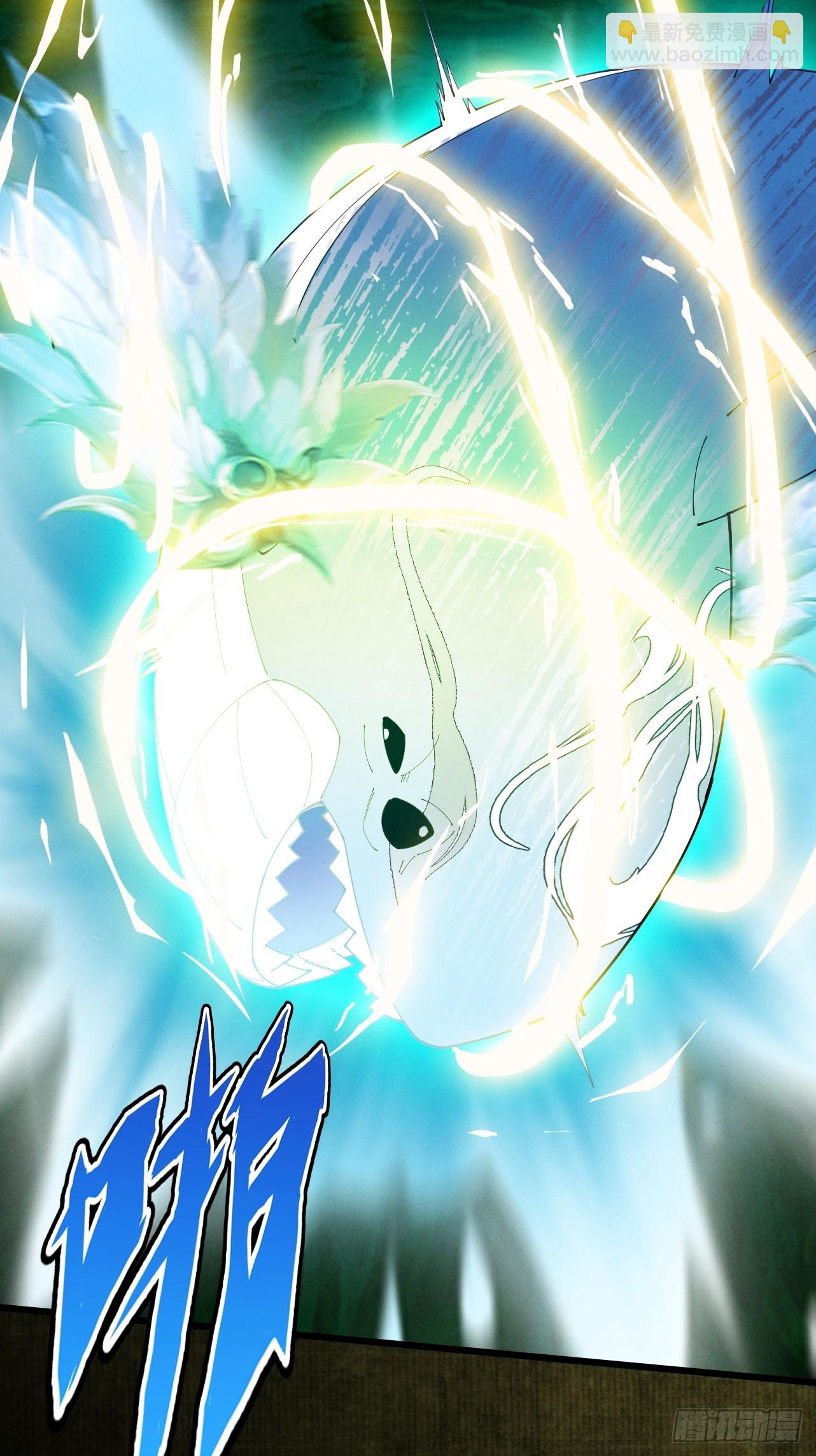 第59话 一气化三清(1/3)-第61话