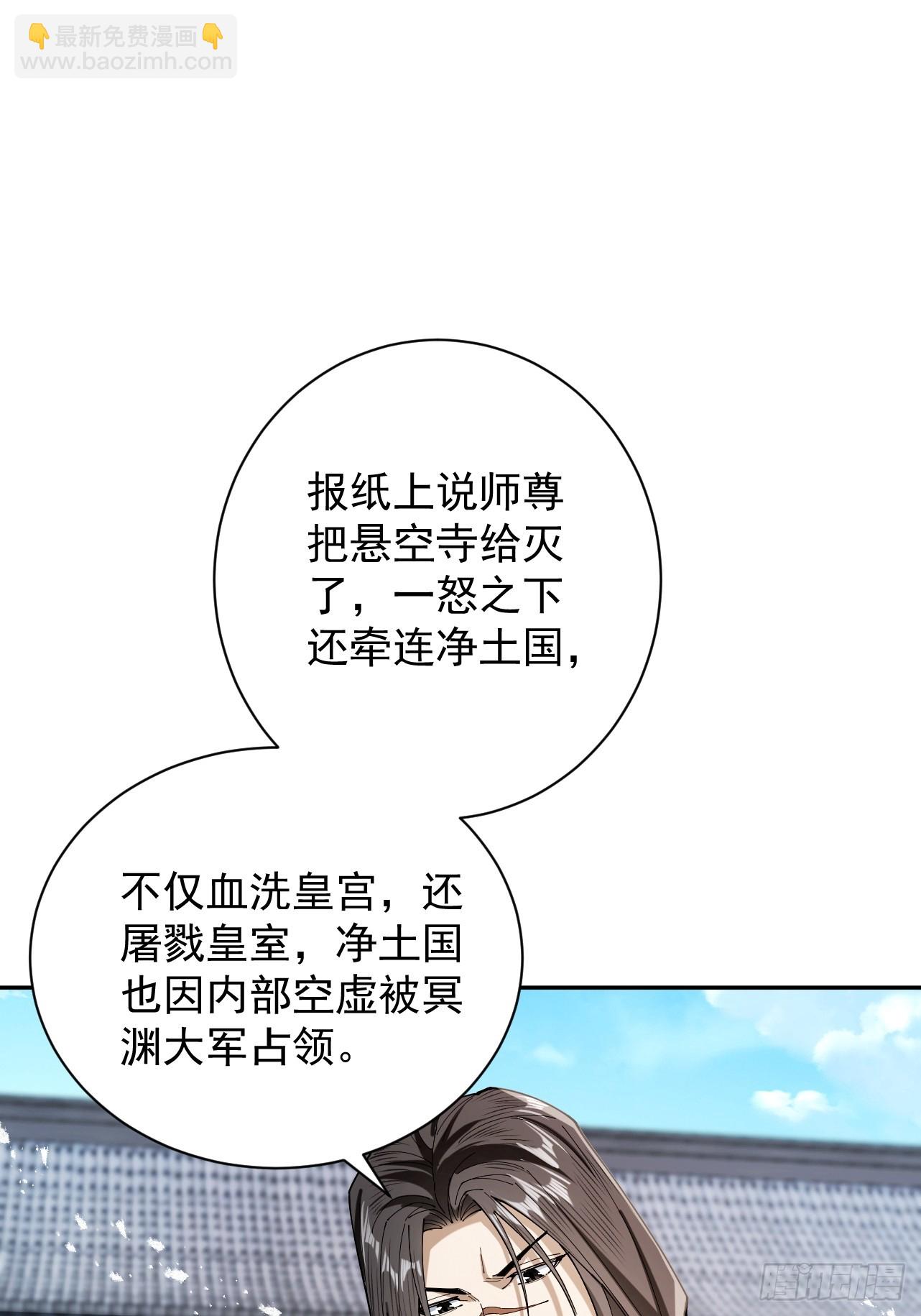 第62话 英雄归来(1/2)-第65话