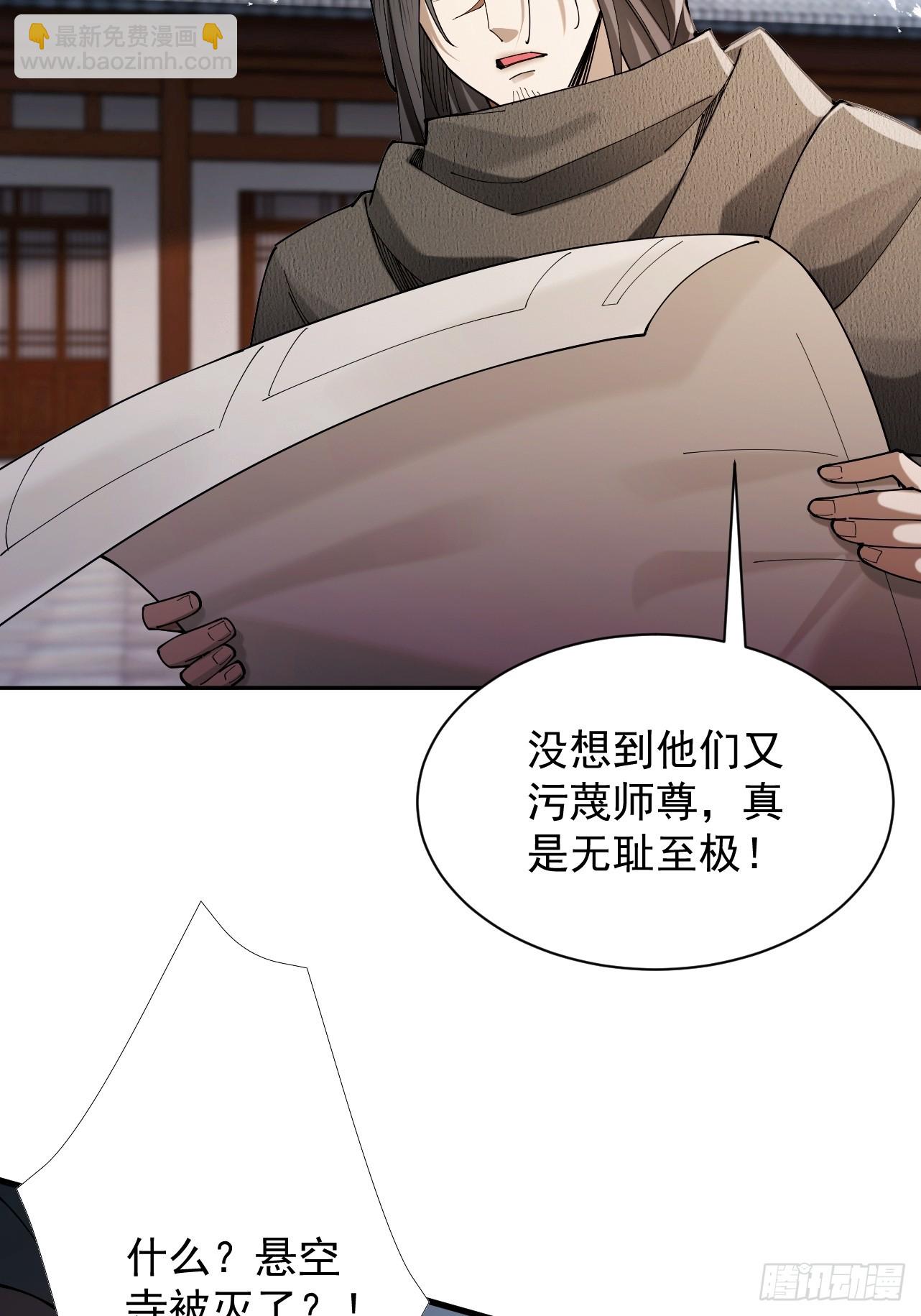 第62话 英雄归来(1/2)-第65话