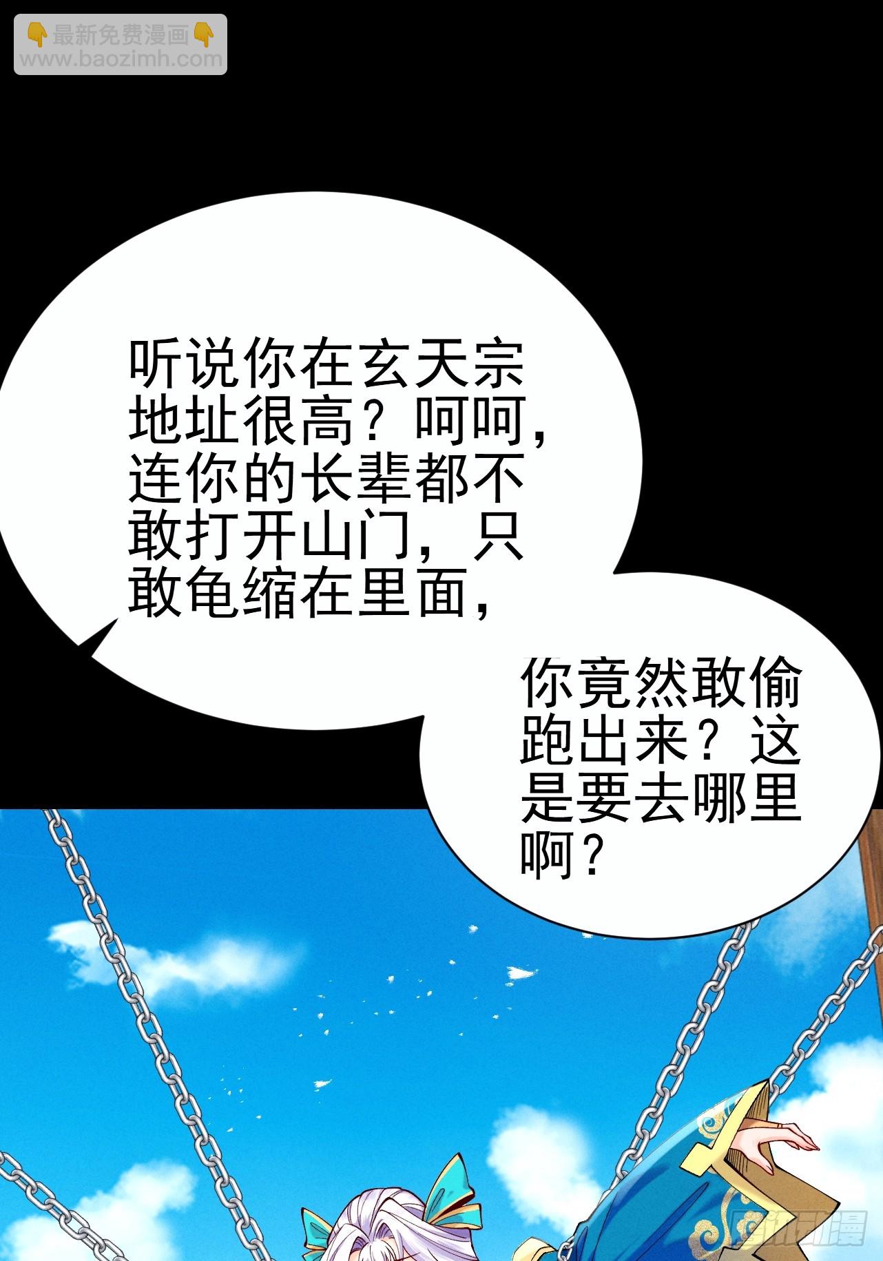 第62话 英雄归来(1/2)-第65话