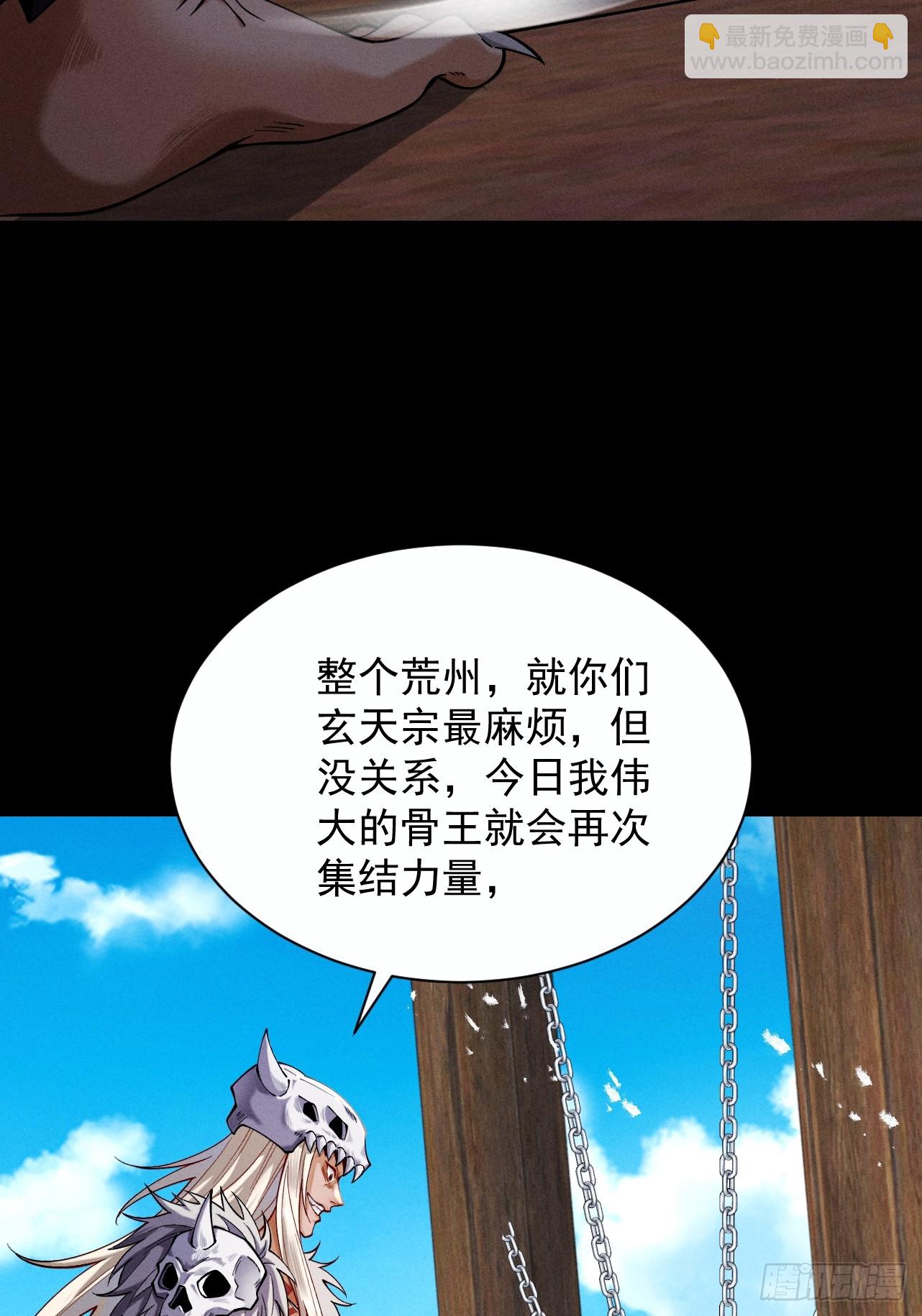 第62话 英雄归来(1/2)-第65话