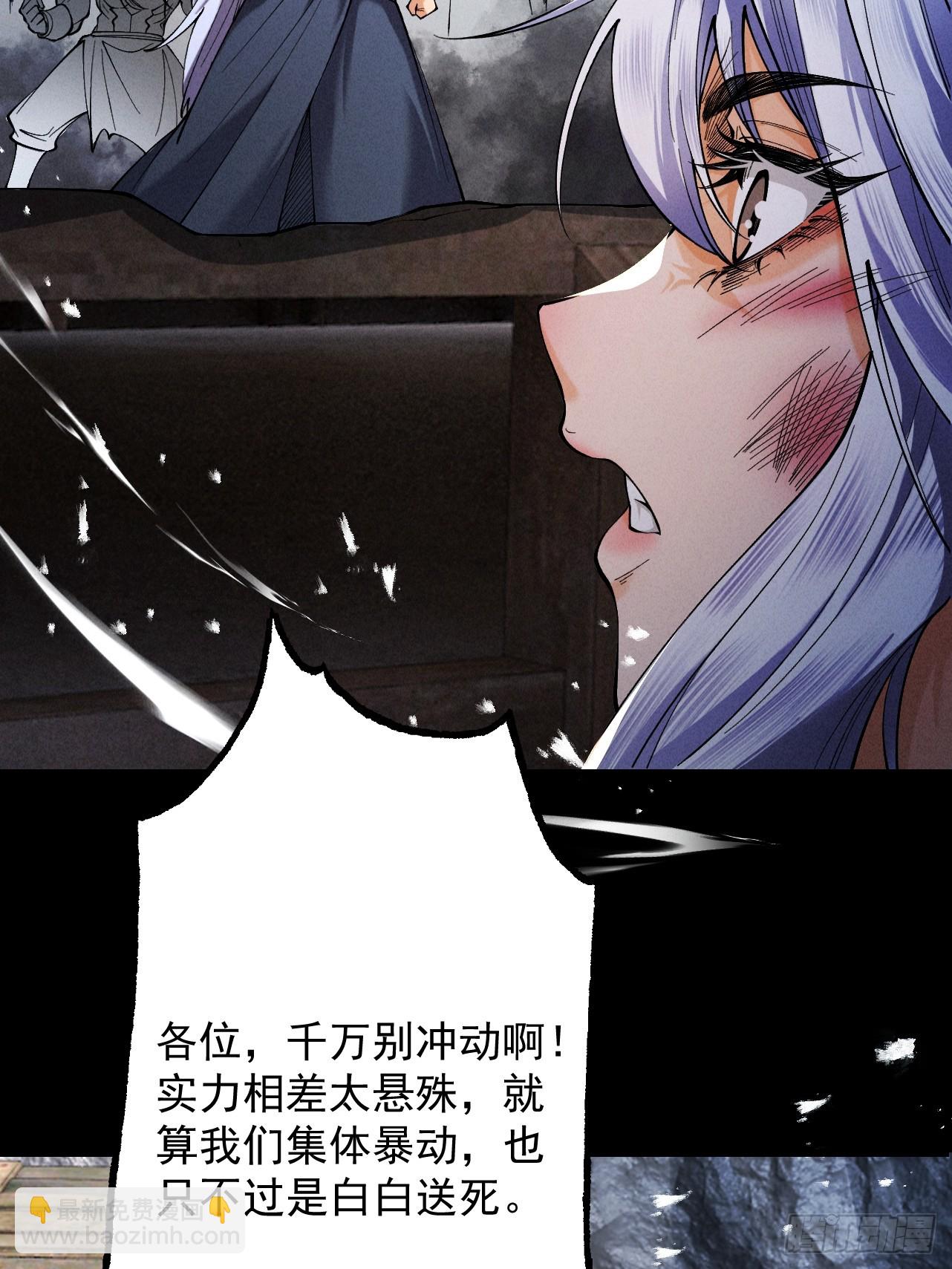 第62话 英雄归来(1/2)-第65话