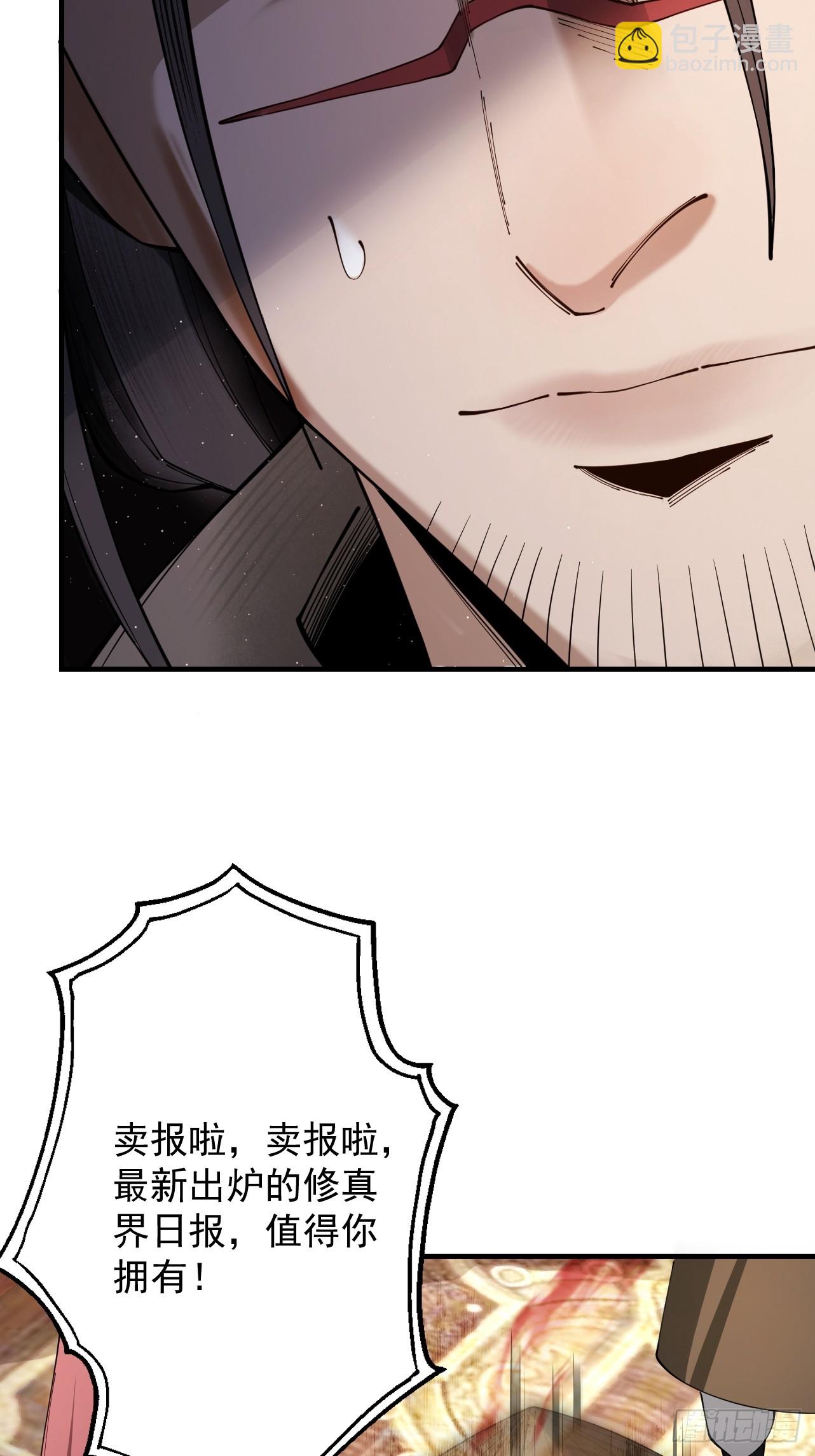 第62话 英雄归来(1/2)-第65话