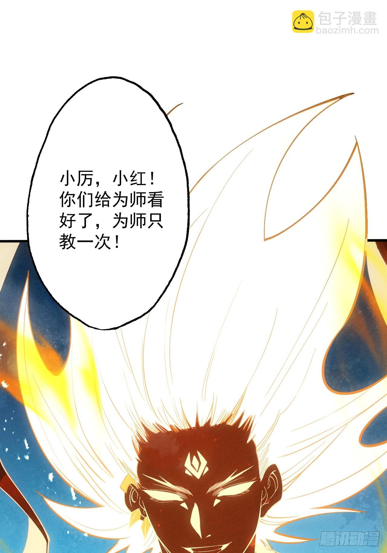 第65话 咏春镇骨(1/3)-第69话