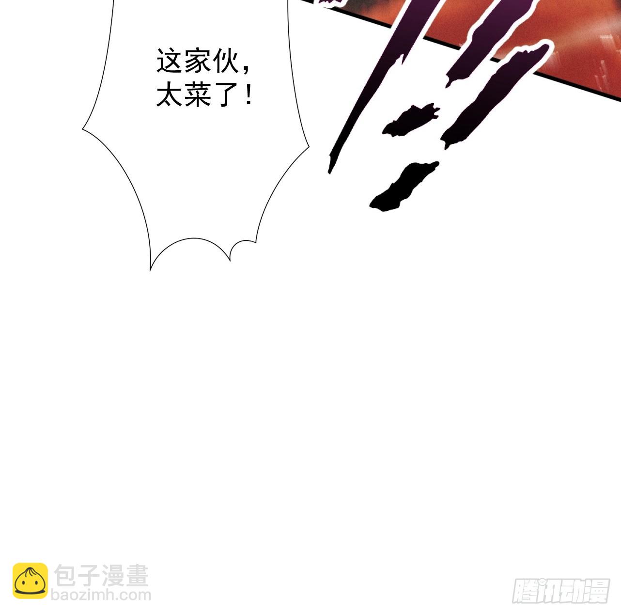 第65话 咏春镇骨(1/3)-第69话