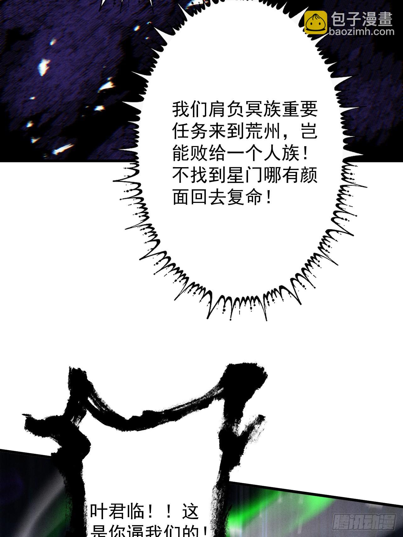 第65话 咏春镇骨(1/3)-第69话