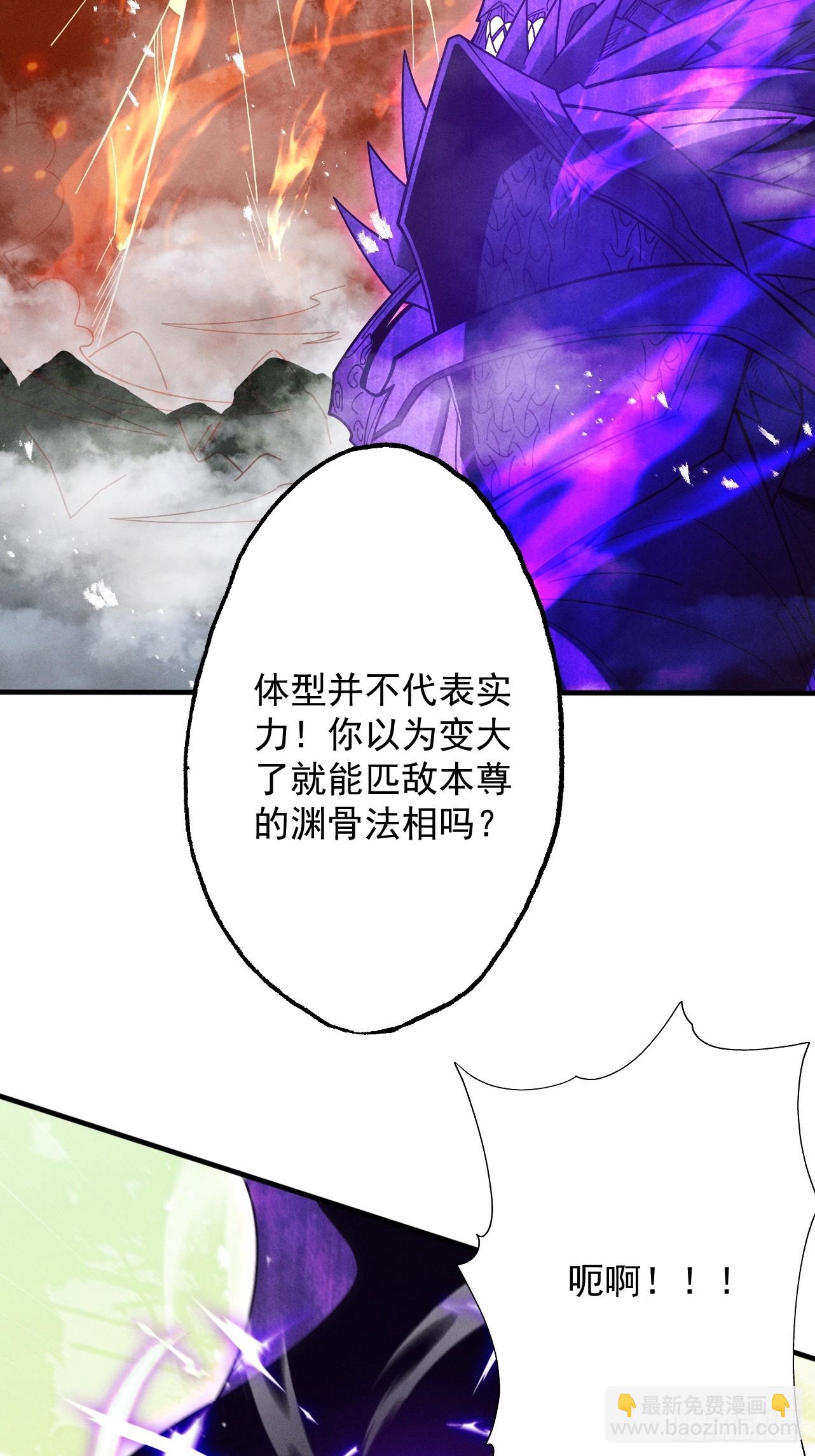 第65话 咏春镇骨(1/3)-第69话