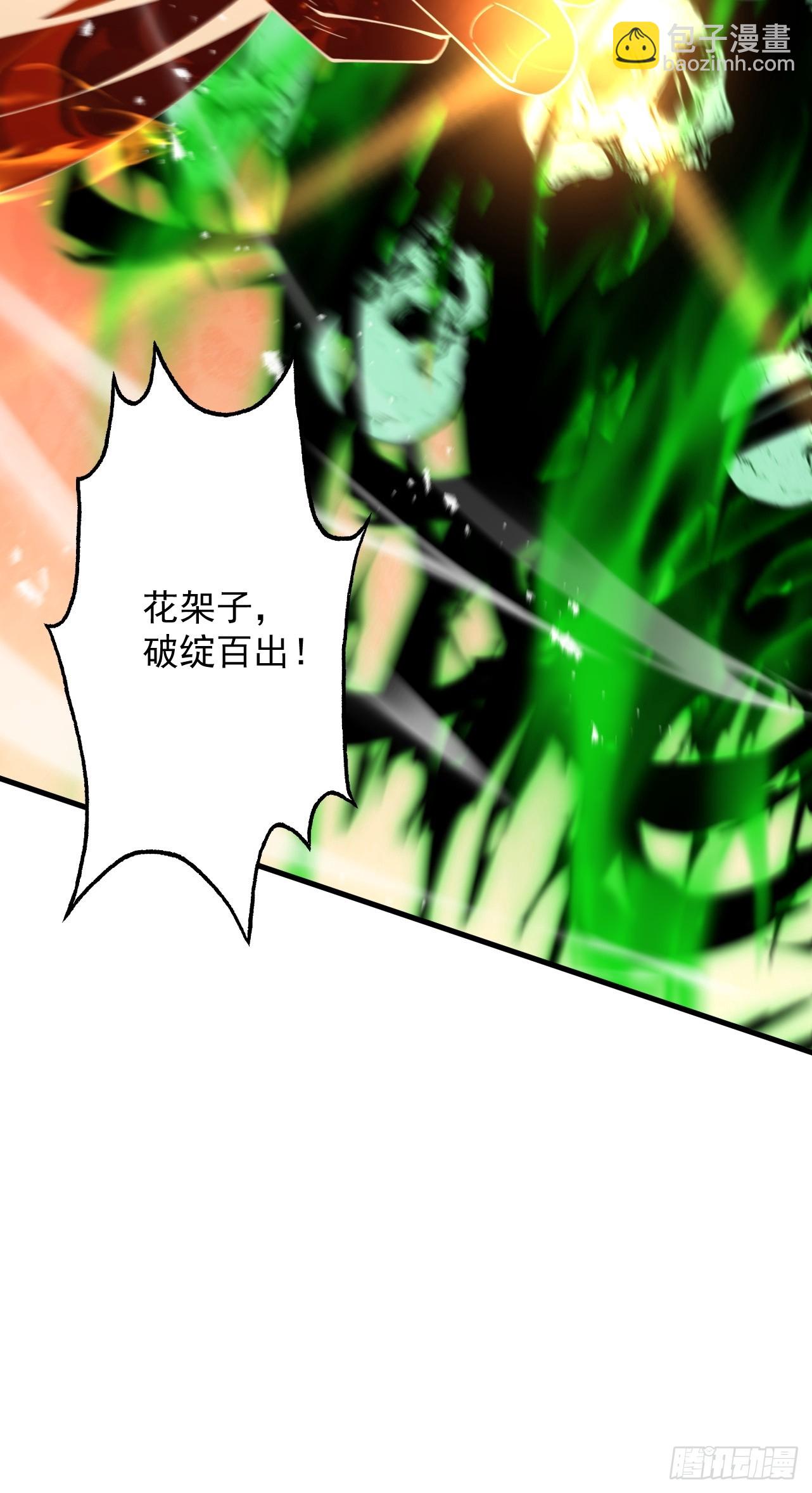 第65话 咏春镇骨(1/3)-第69话
