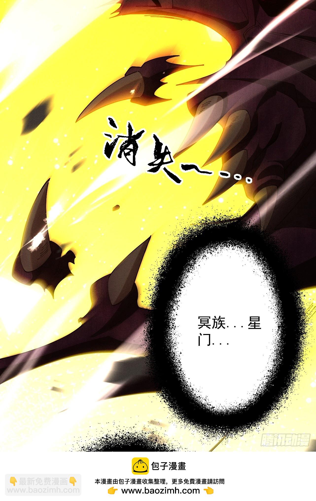 第65话 咏春镇骨(1/3)-第69话