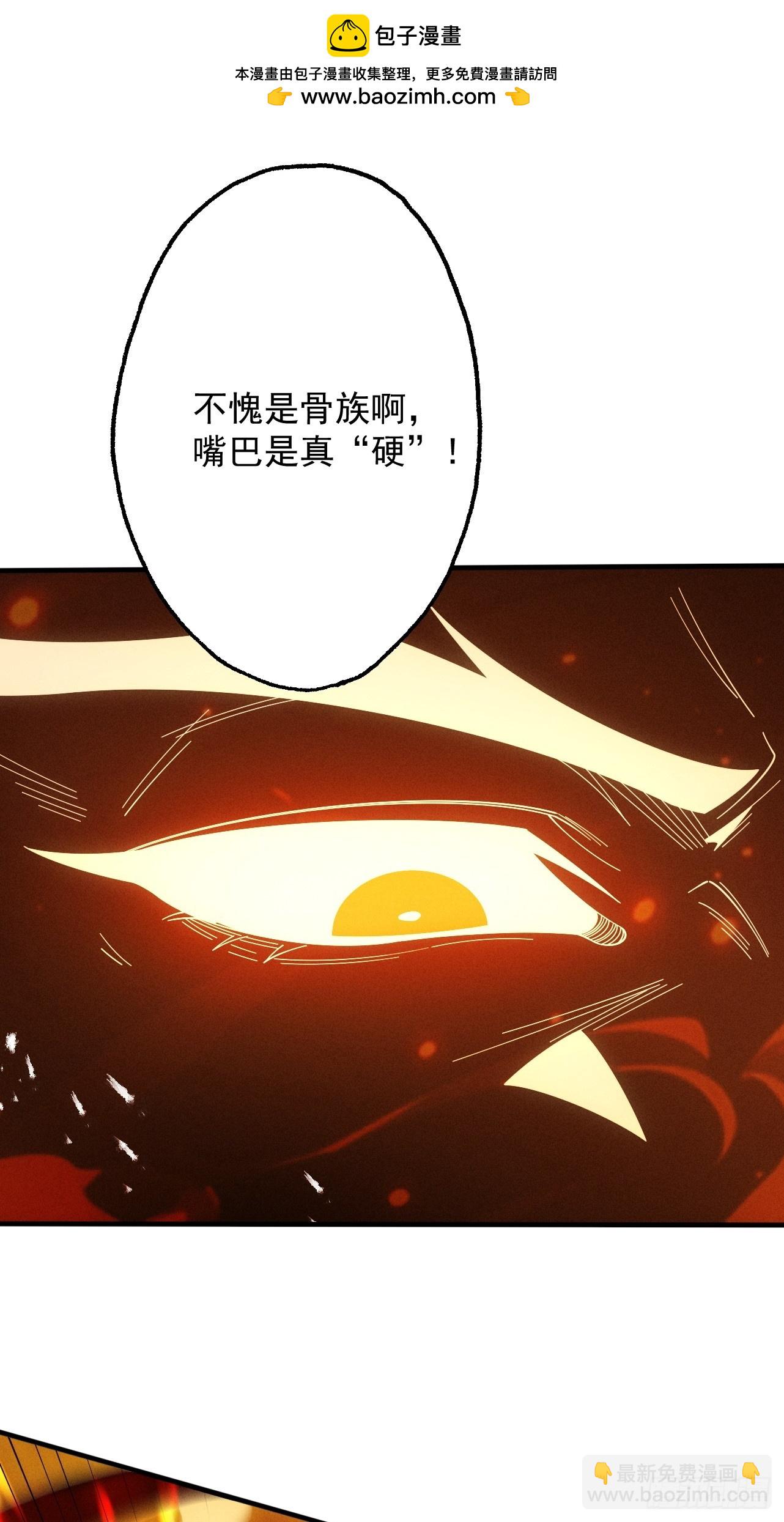 第65话 咏春镇骨(1/3)-第69话