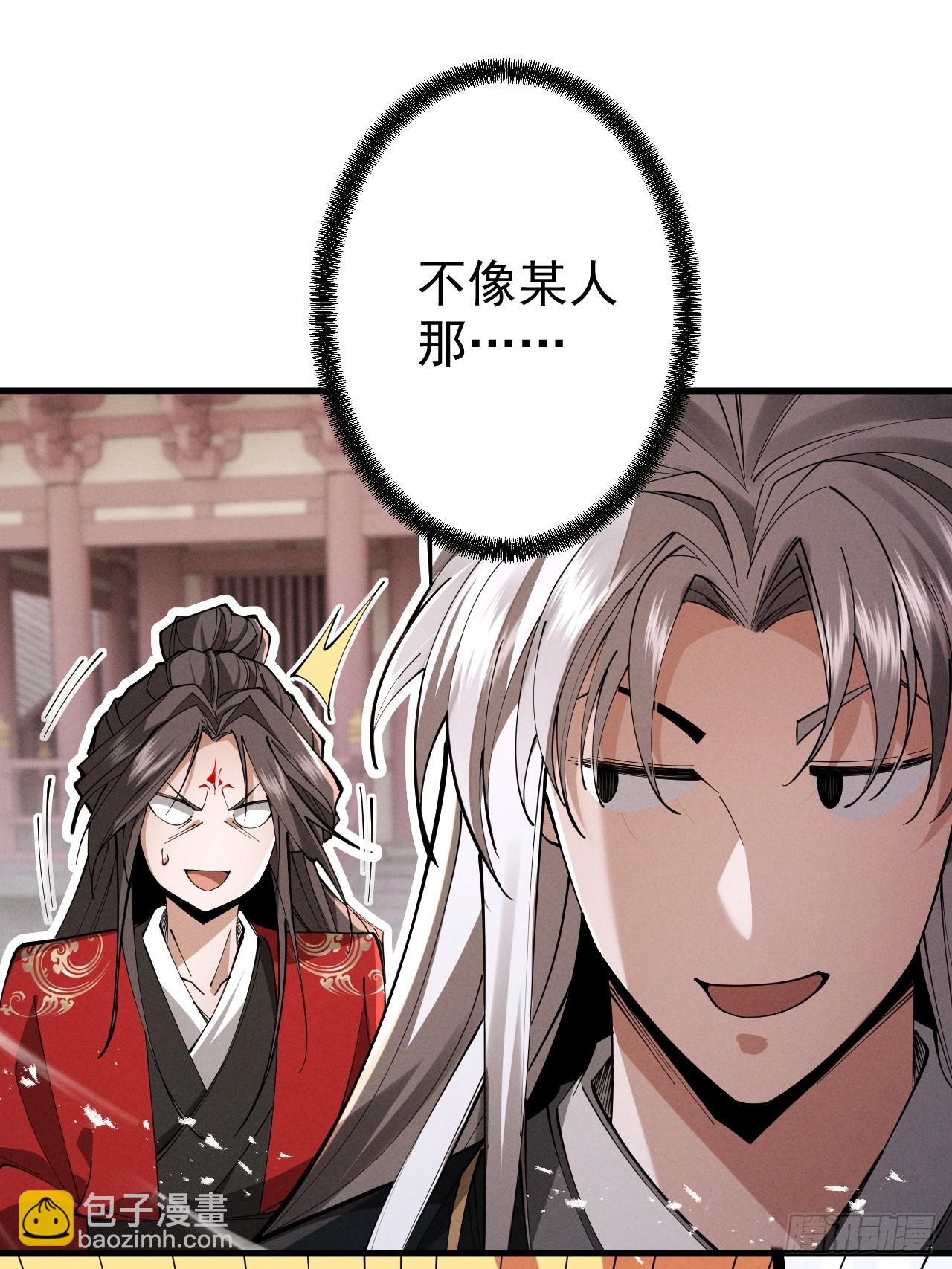 第67话 鲲溺金乌(1/3)-第71话